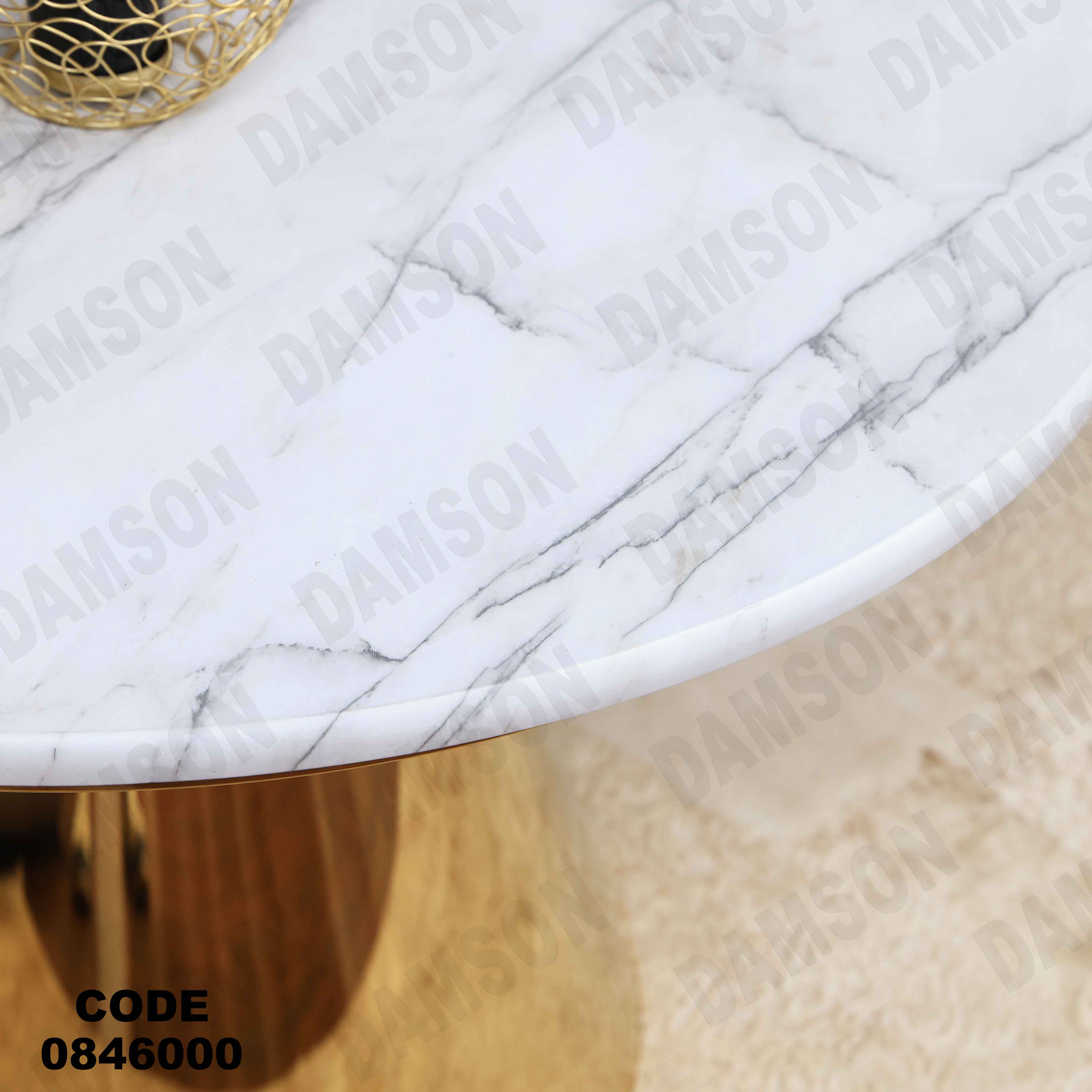 ترابيزه 460 دامسون للأثاث