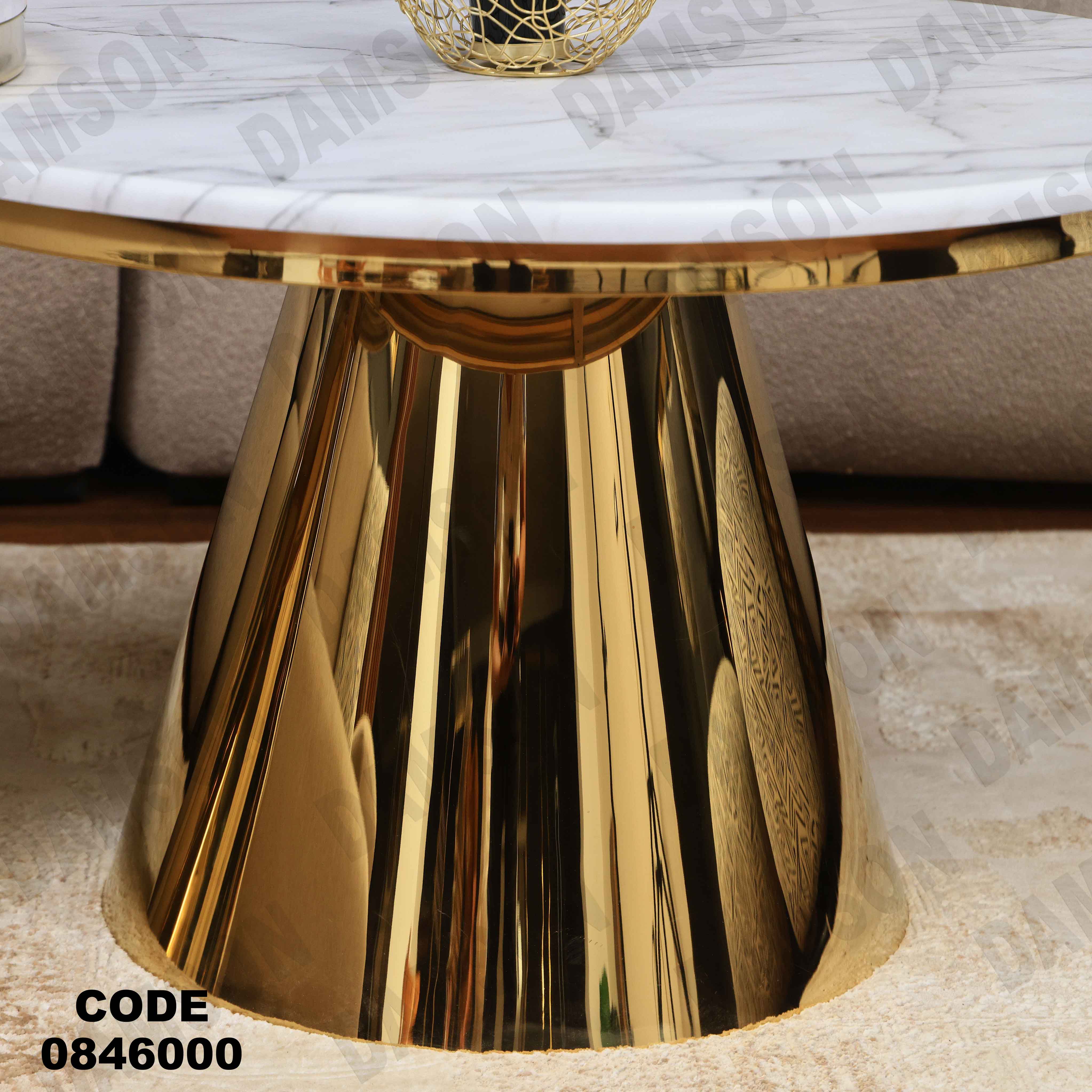 ترابيزه 460 دامسون للأثاث