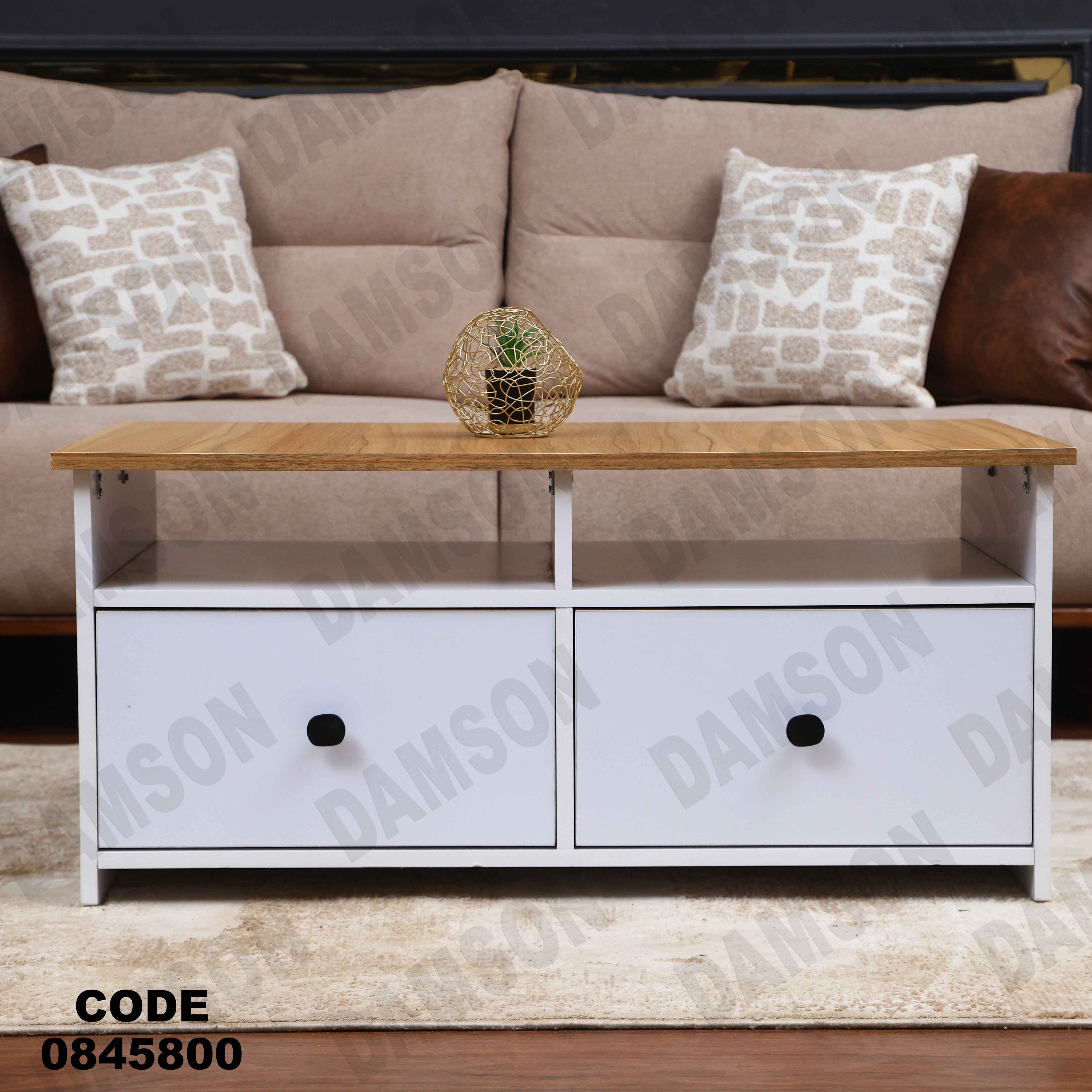 ترابيزه 458 دامسون للأثاث