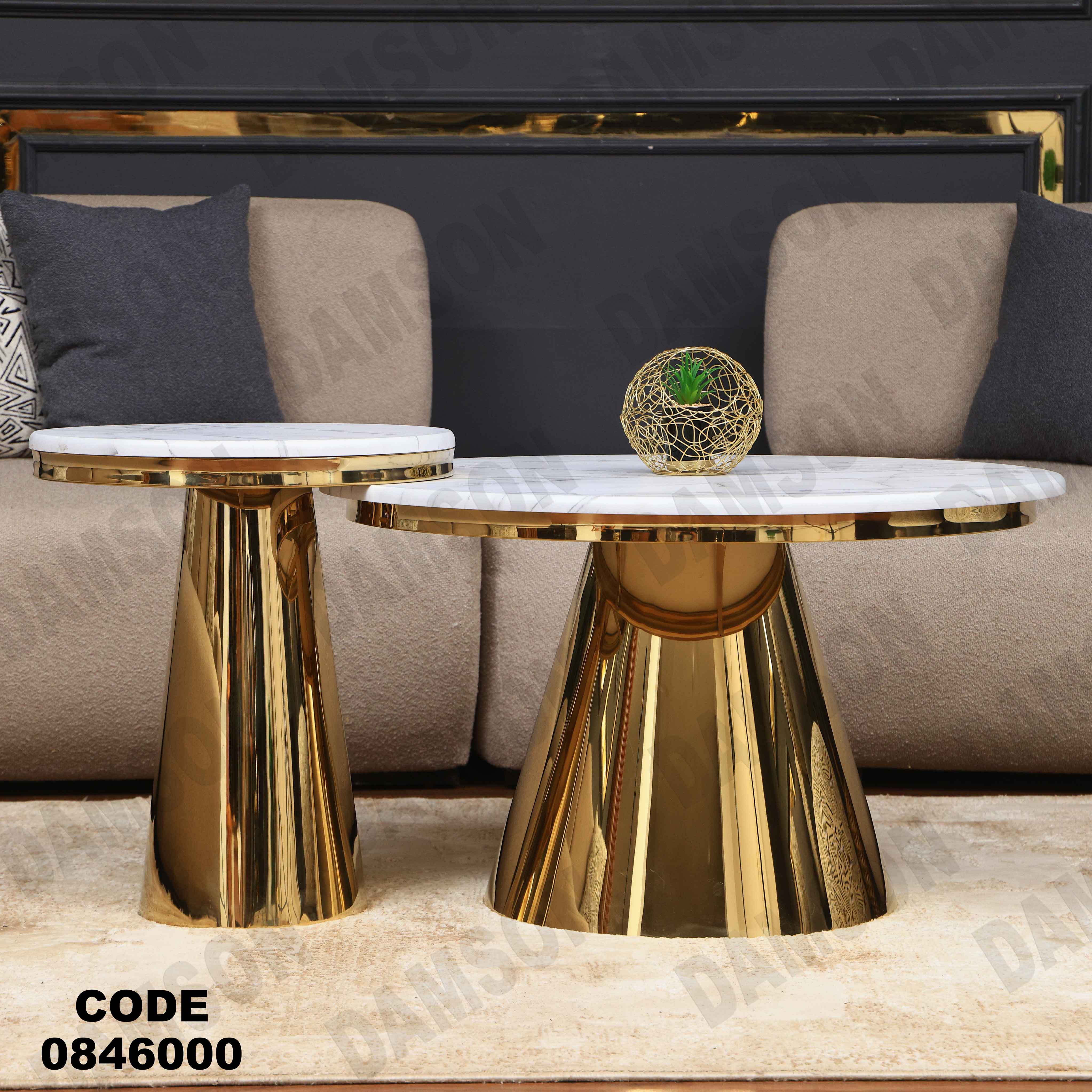 ترابيزه 460 دامسون للأثاث