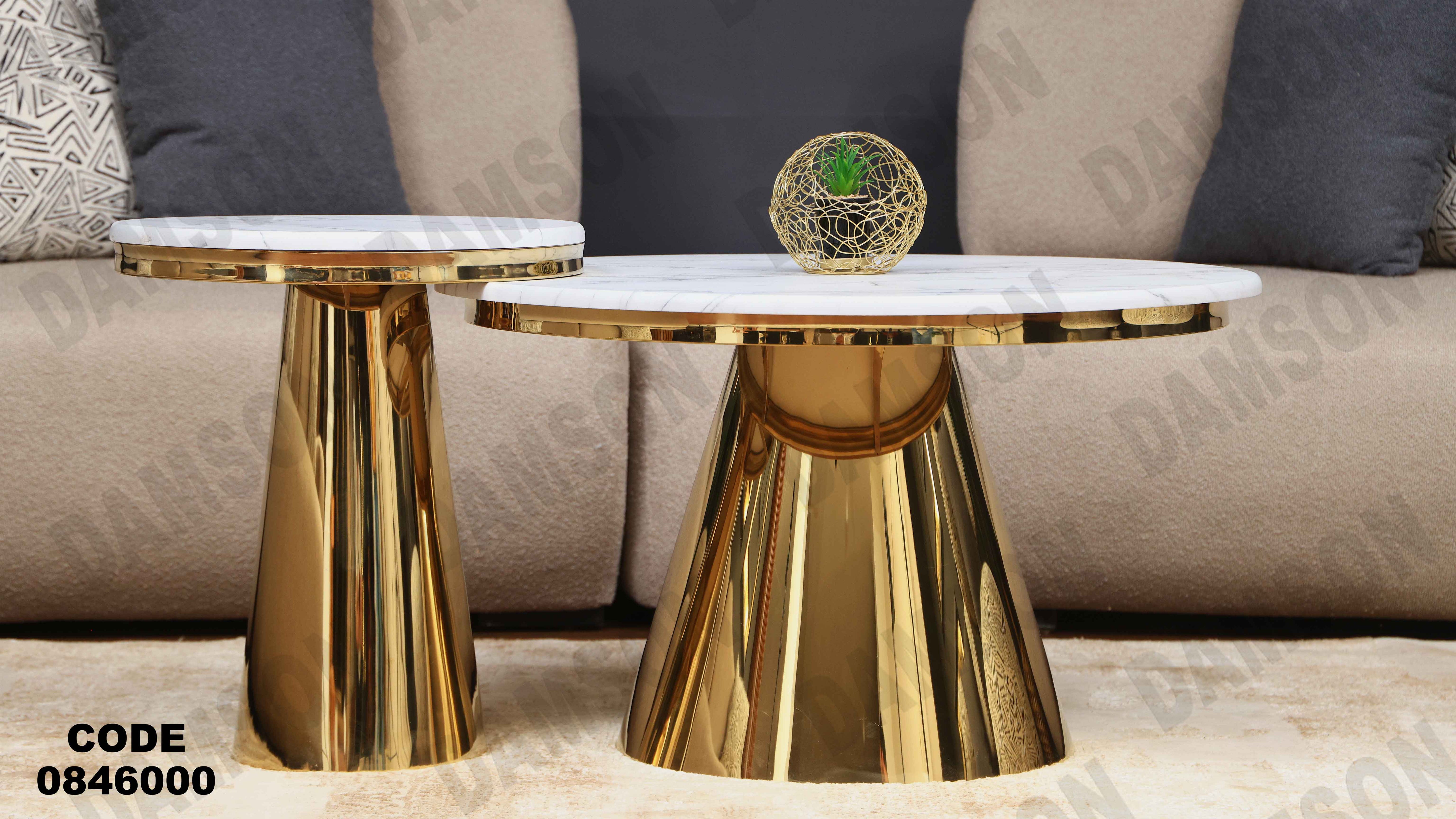 ترابيزه 460 دامسون للأثاث