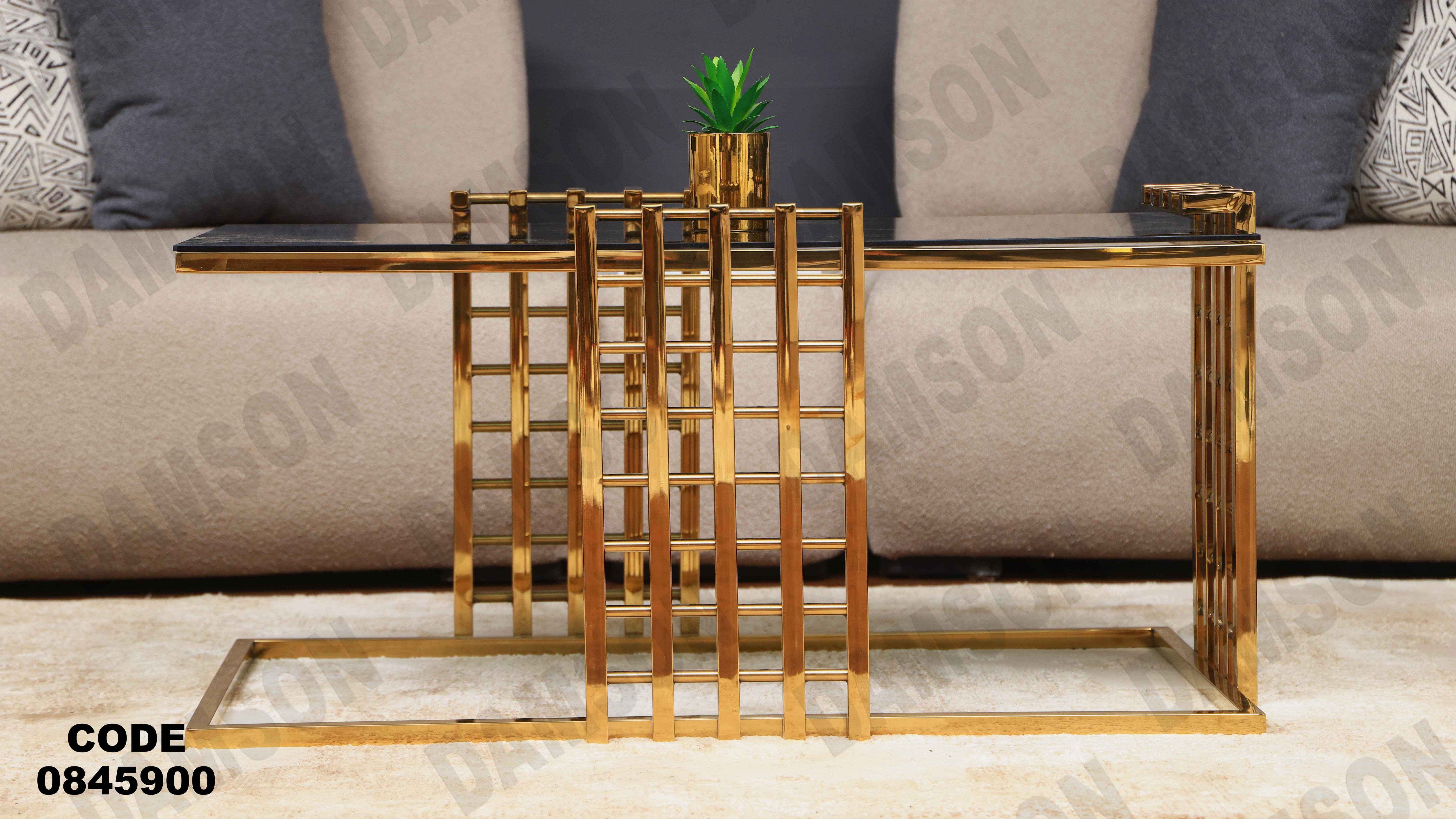 ترابيزه 459 دامسون للأثاث