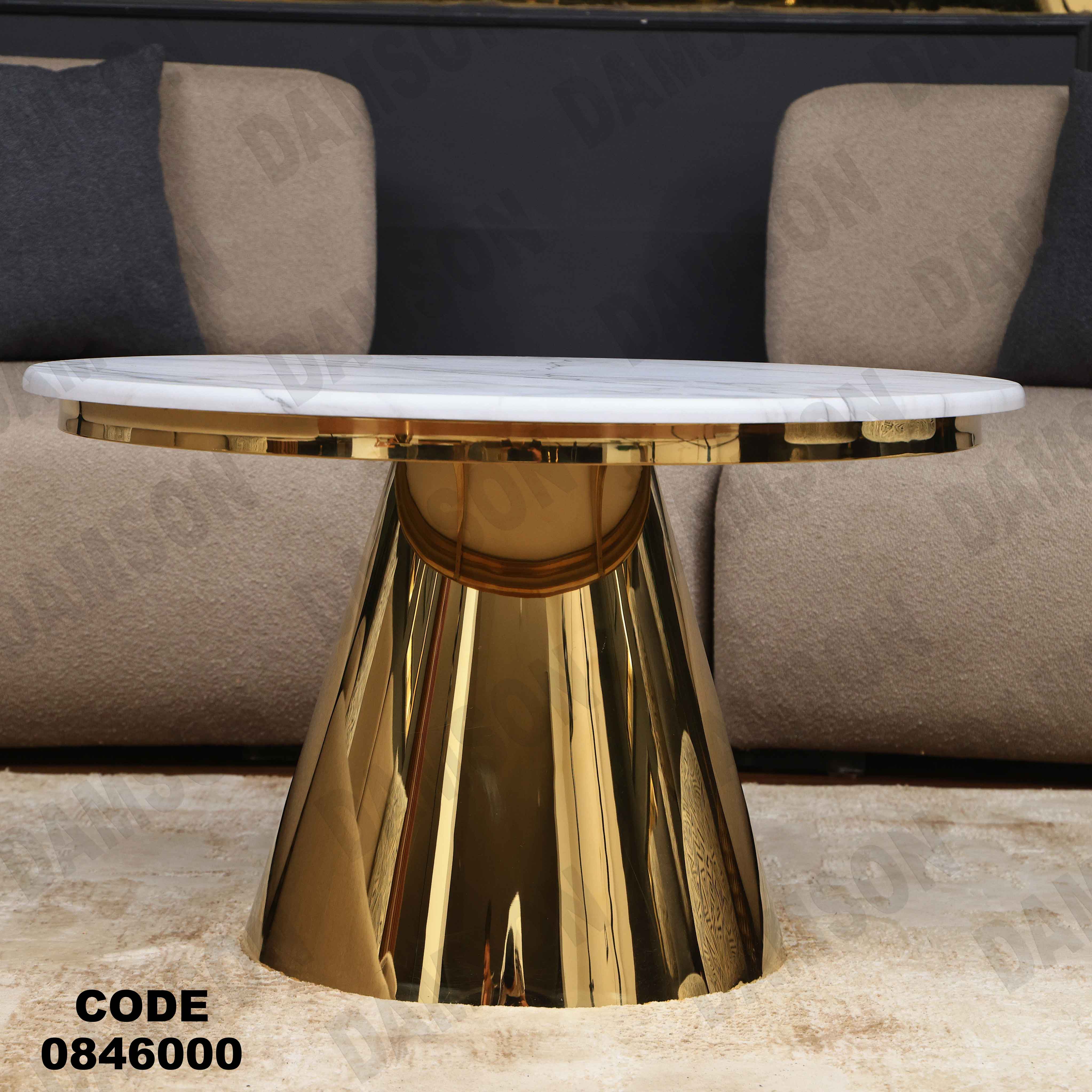 ترابيزه 460 دامسون للأثاث