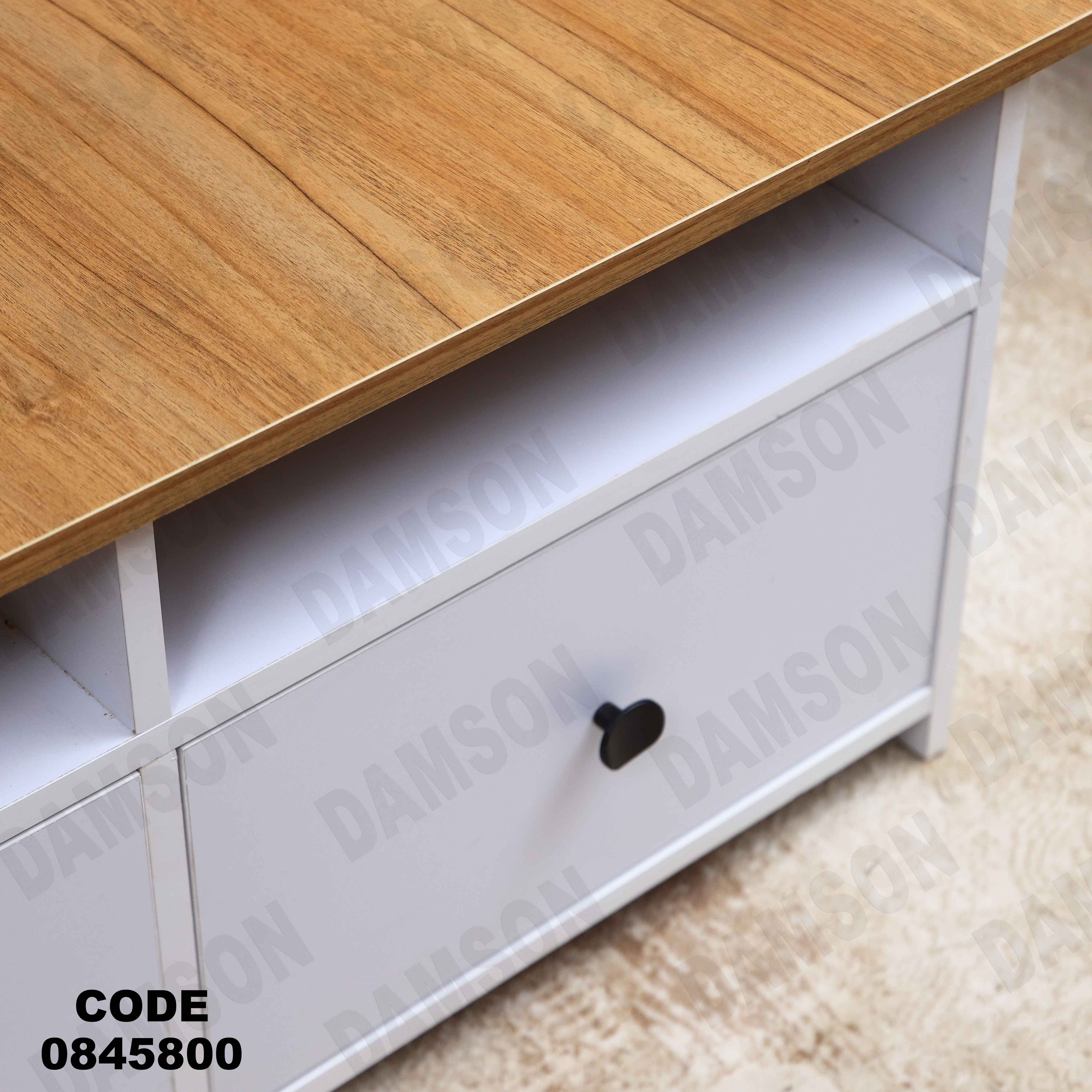 ترابيزه 458 دامسون للأثاث