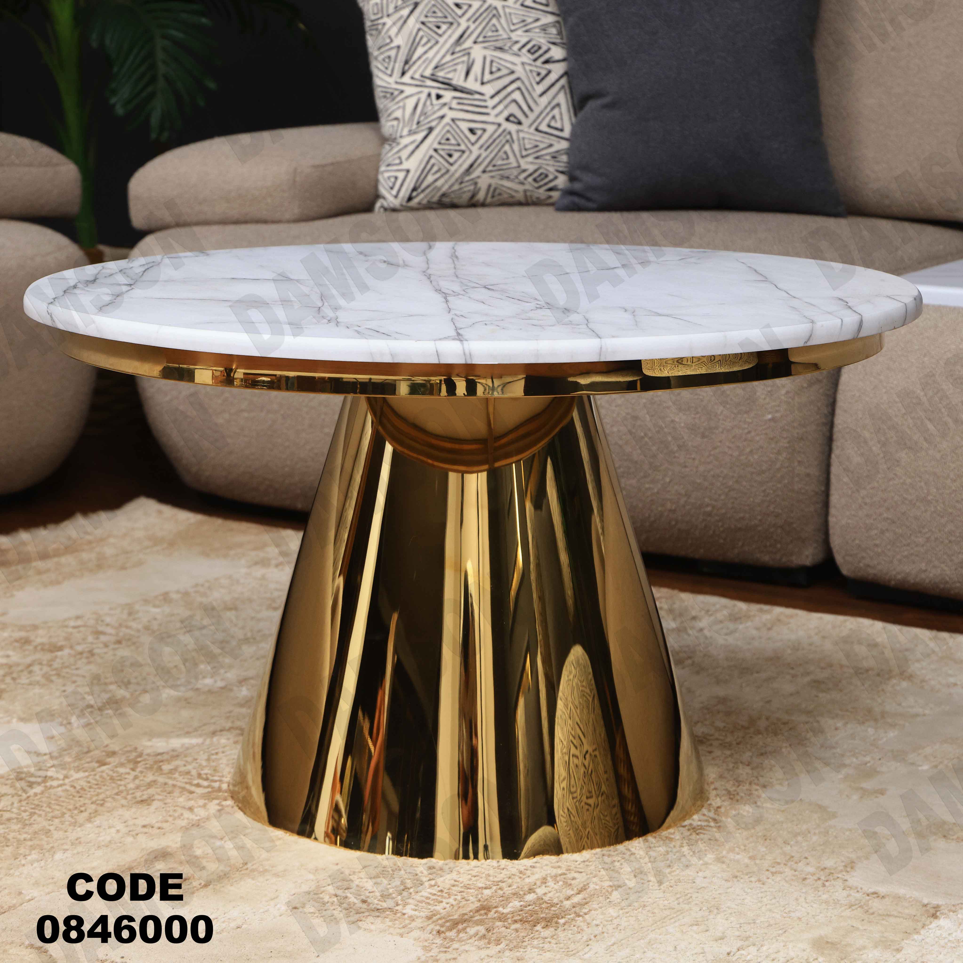 ترابيزه 460 دامسون للأثاث