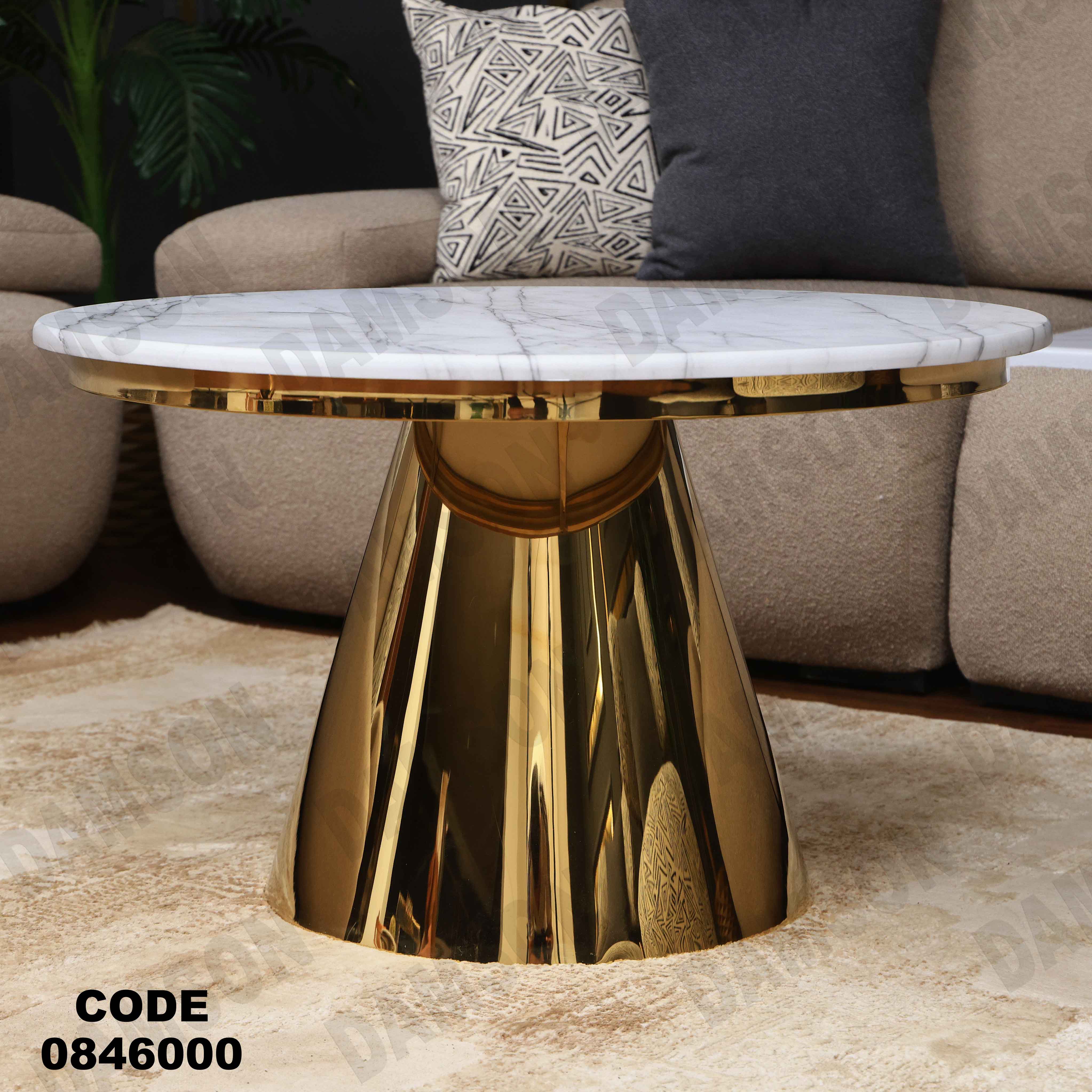 ترابيزه 460 دامسون للأثاث