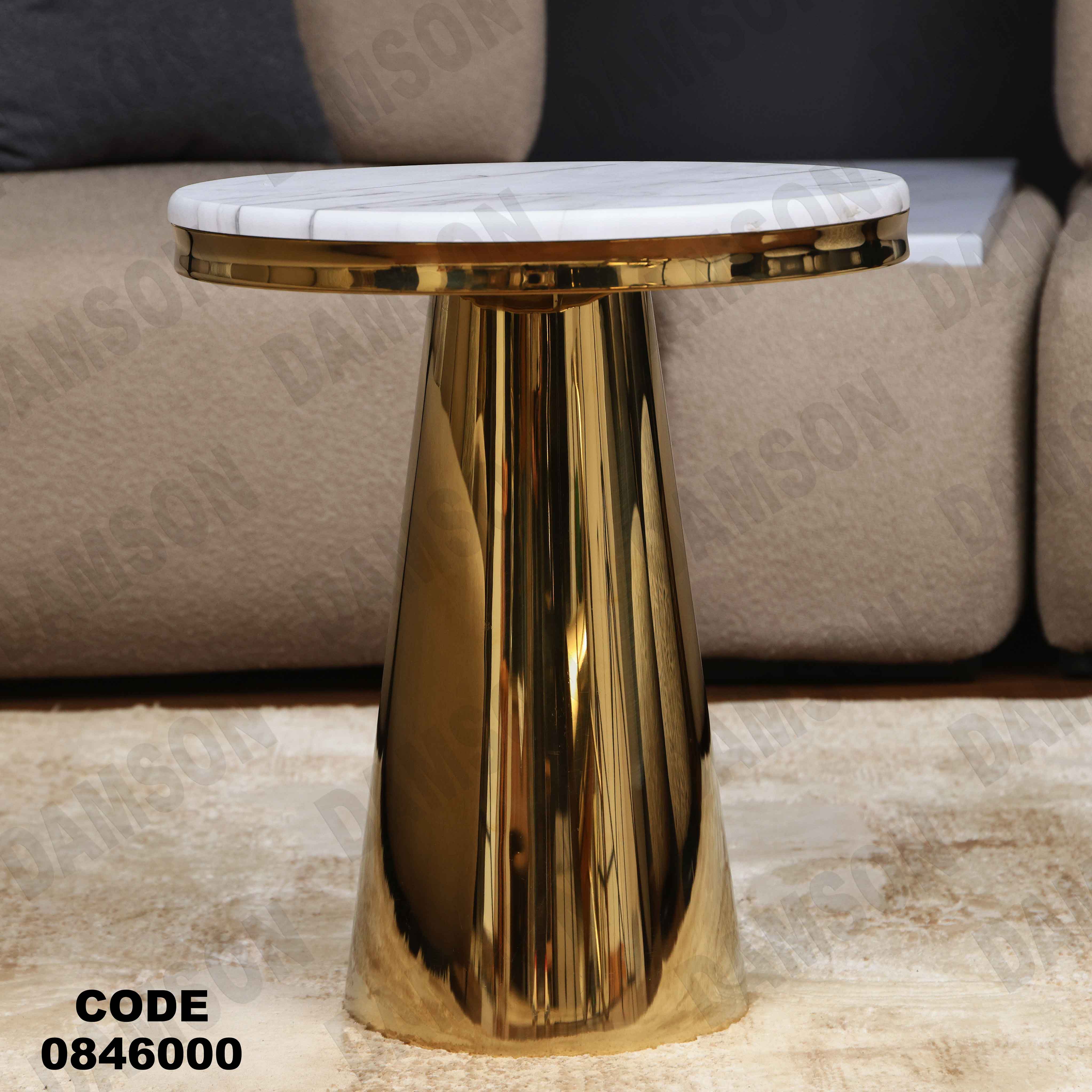 ترابيزه 460 دامسون للأثاث