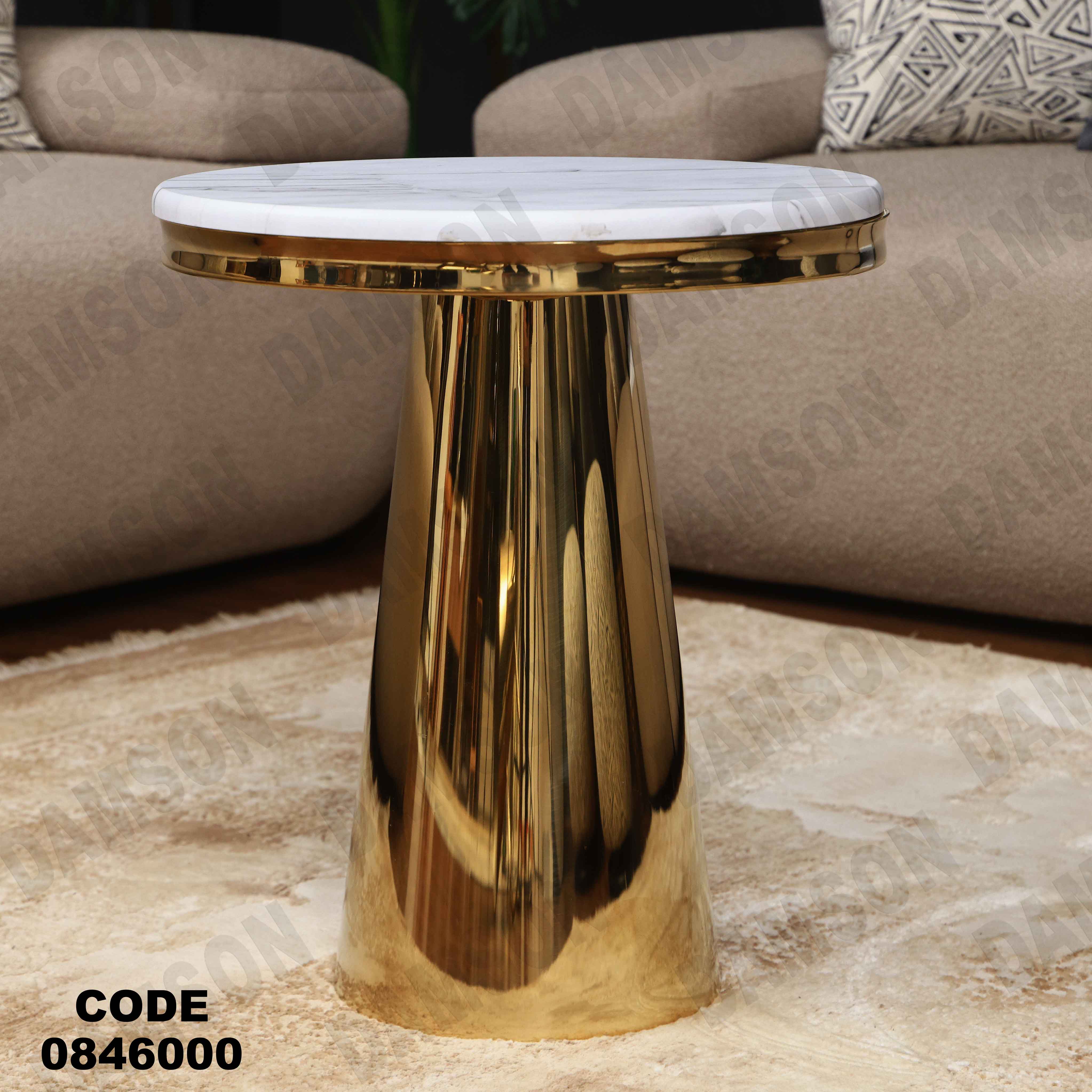 ترابيزه 460 دامسون للأثاث