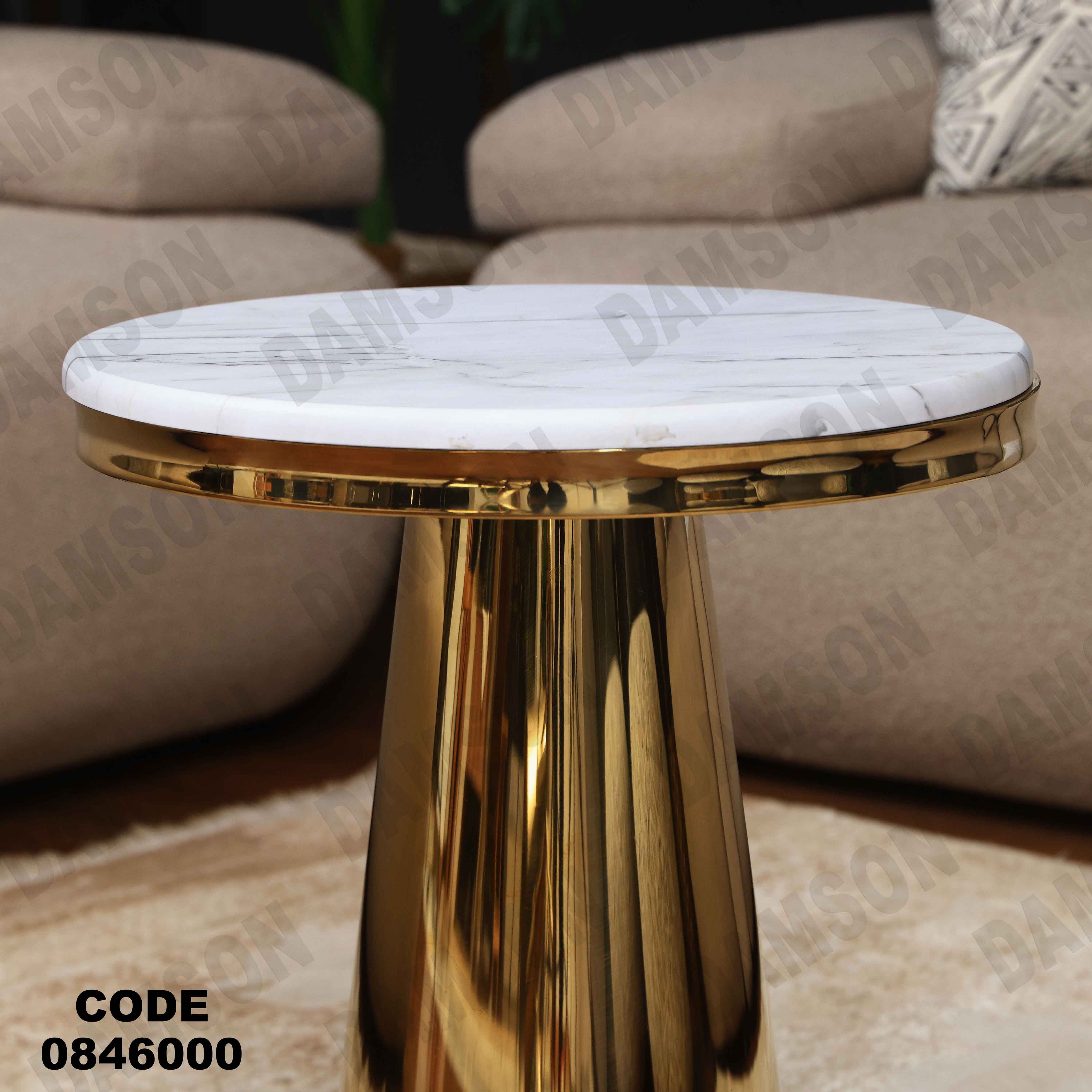 ترابيزه 460 دامسون للأثاث