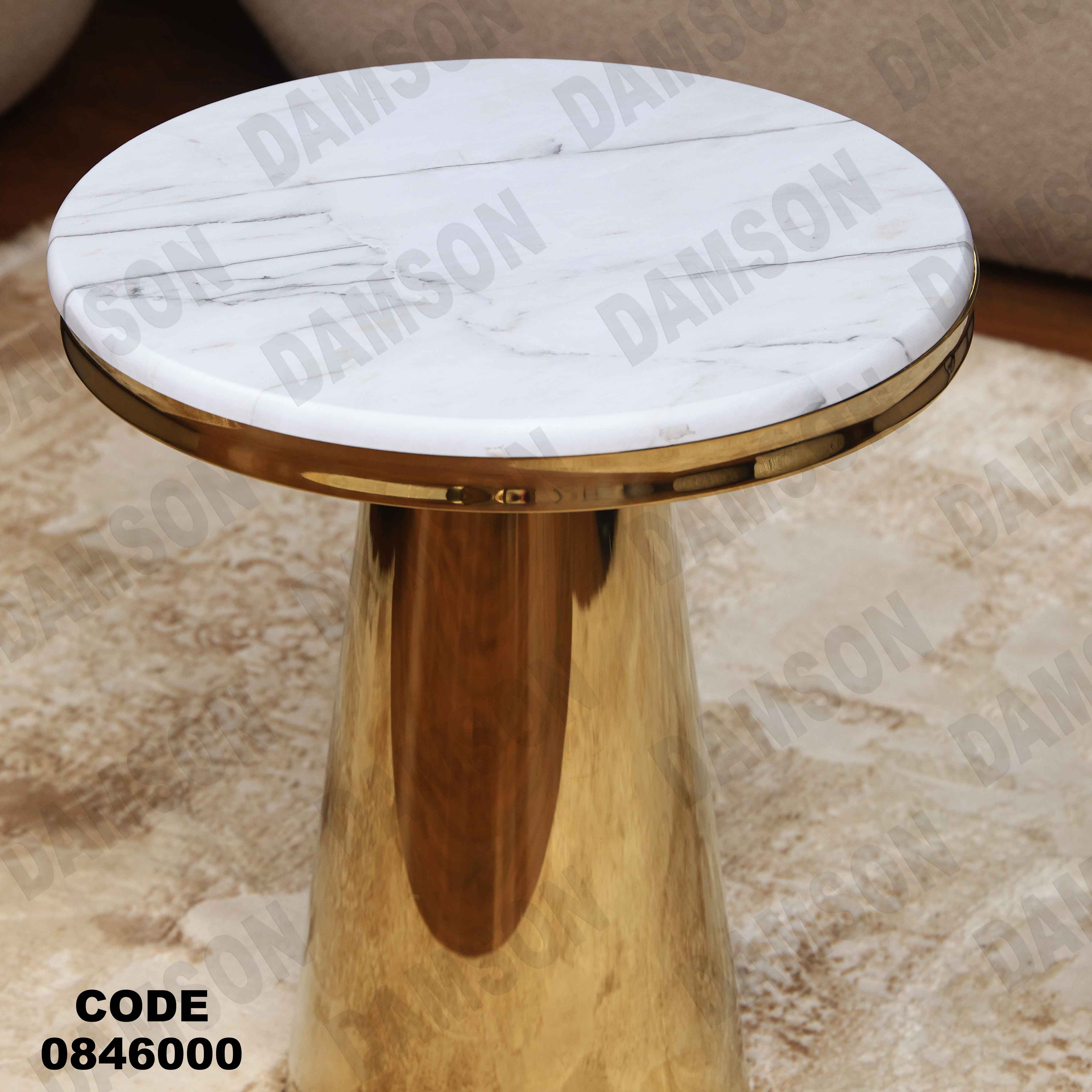 ترابيزه 460 دامسون للأثاث