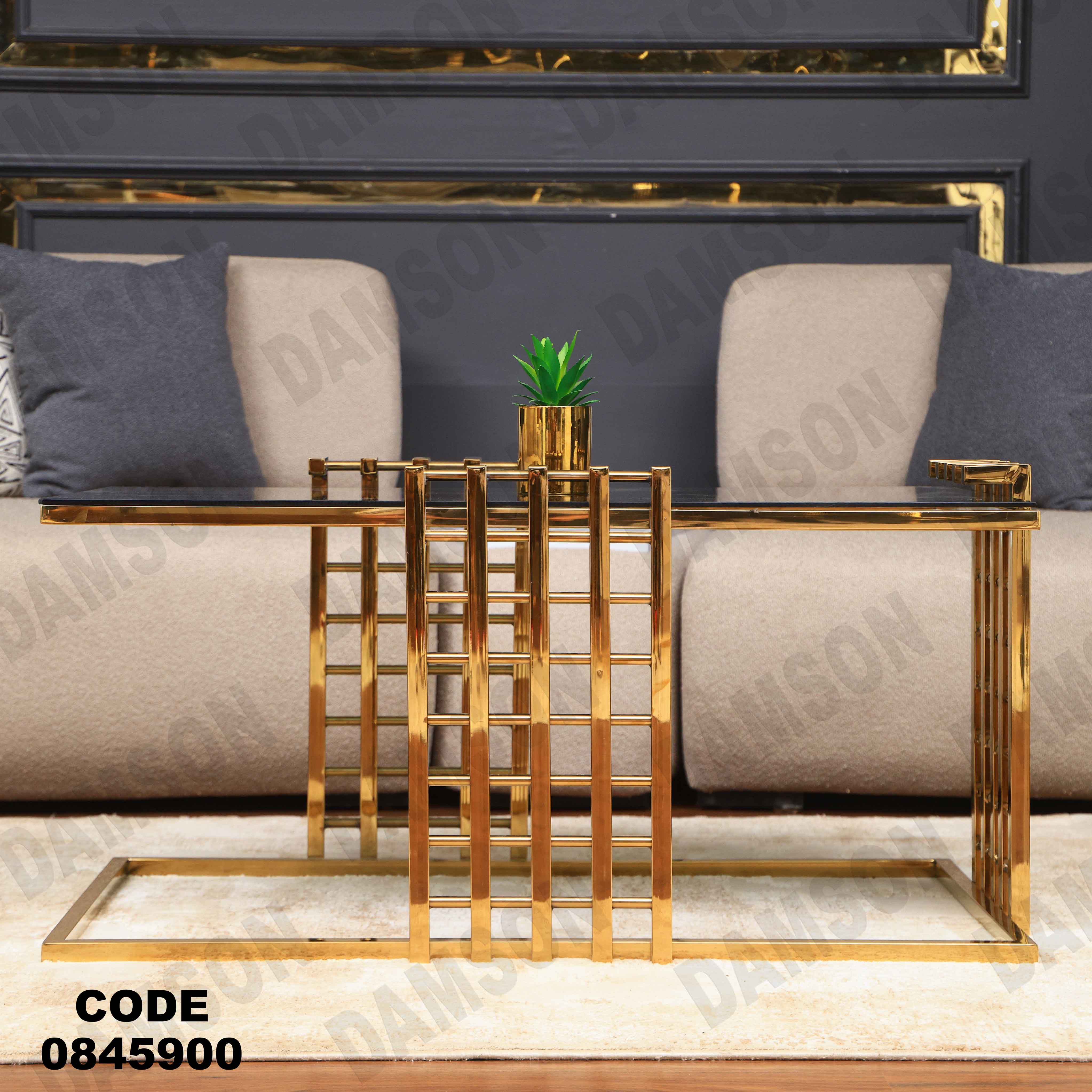 ترابيزه 459 دامسون للأثاث