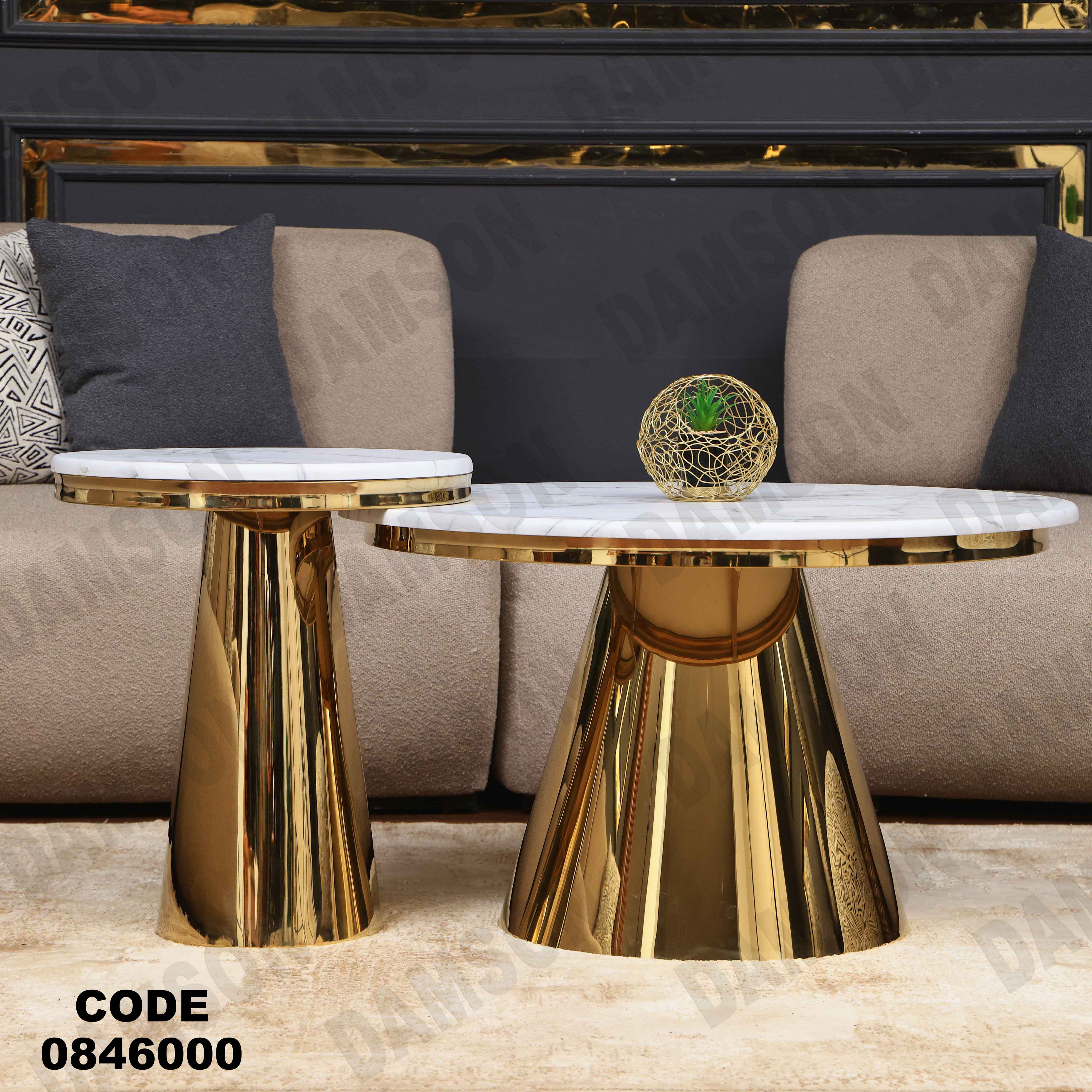 ترابيزه 460 دامسون للأثاث