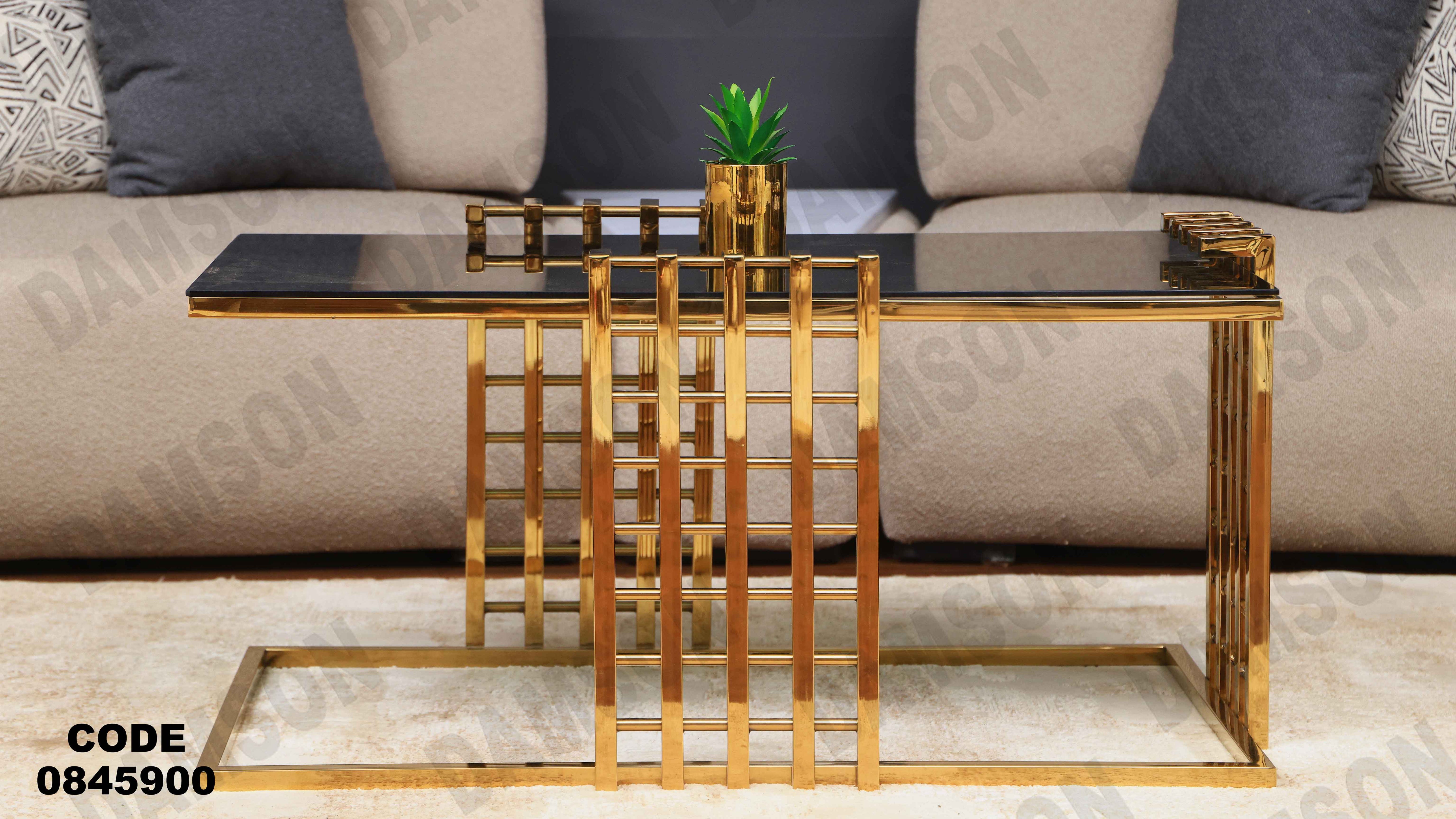 ترابيزه 459 دامسون للأثاث