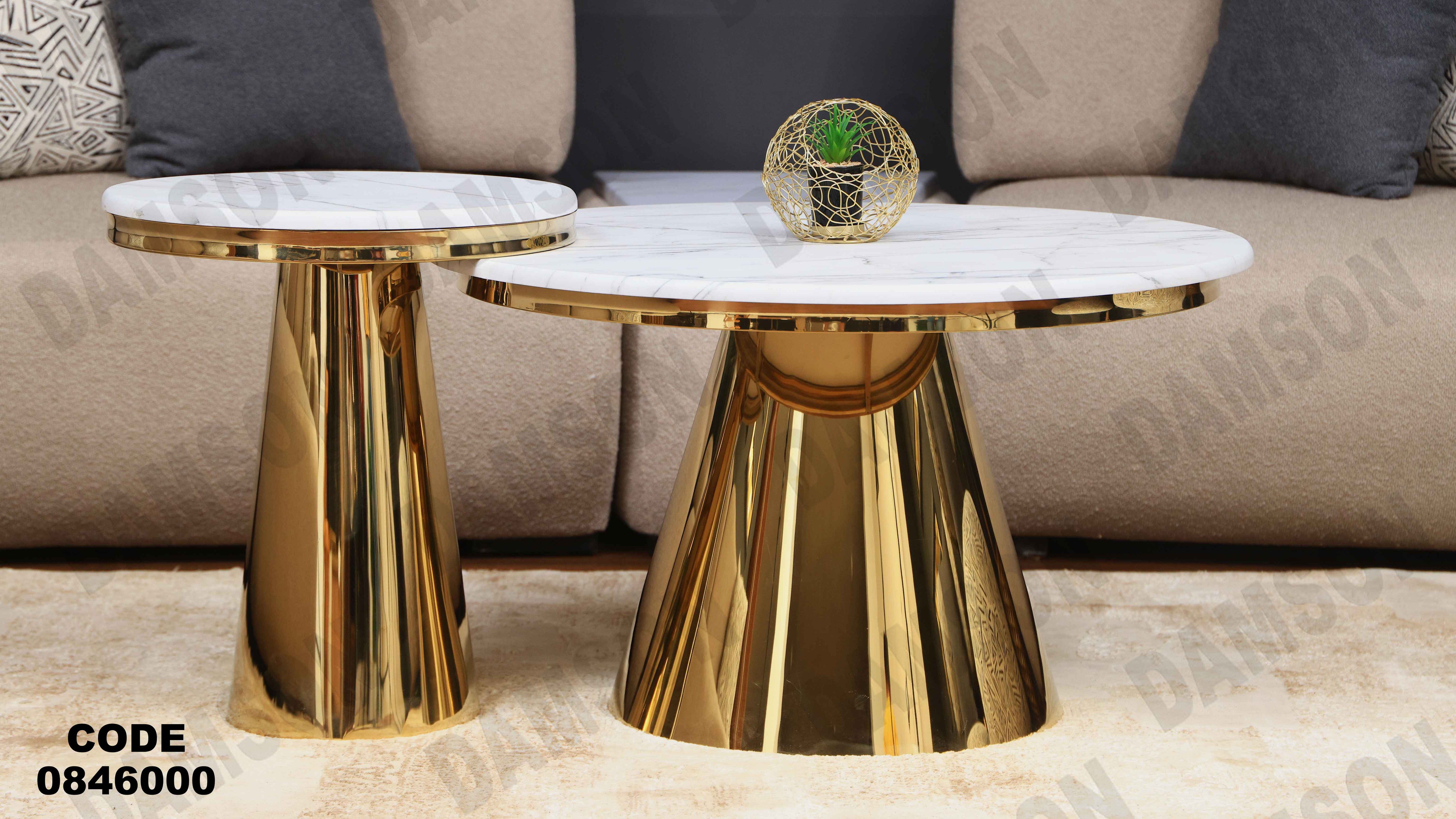 ترابيزه 460 دامسون للأثاث