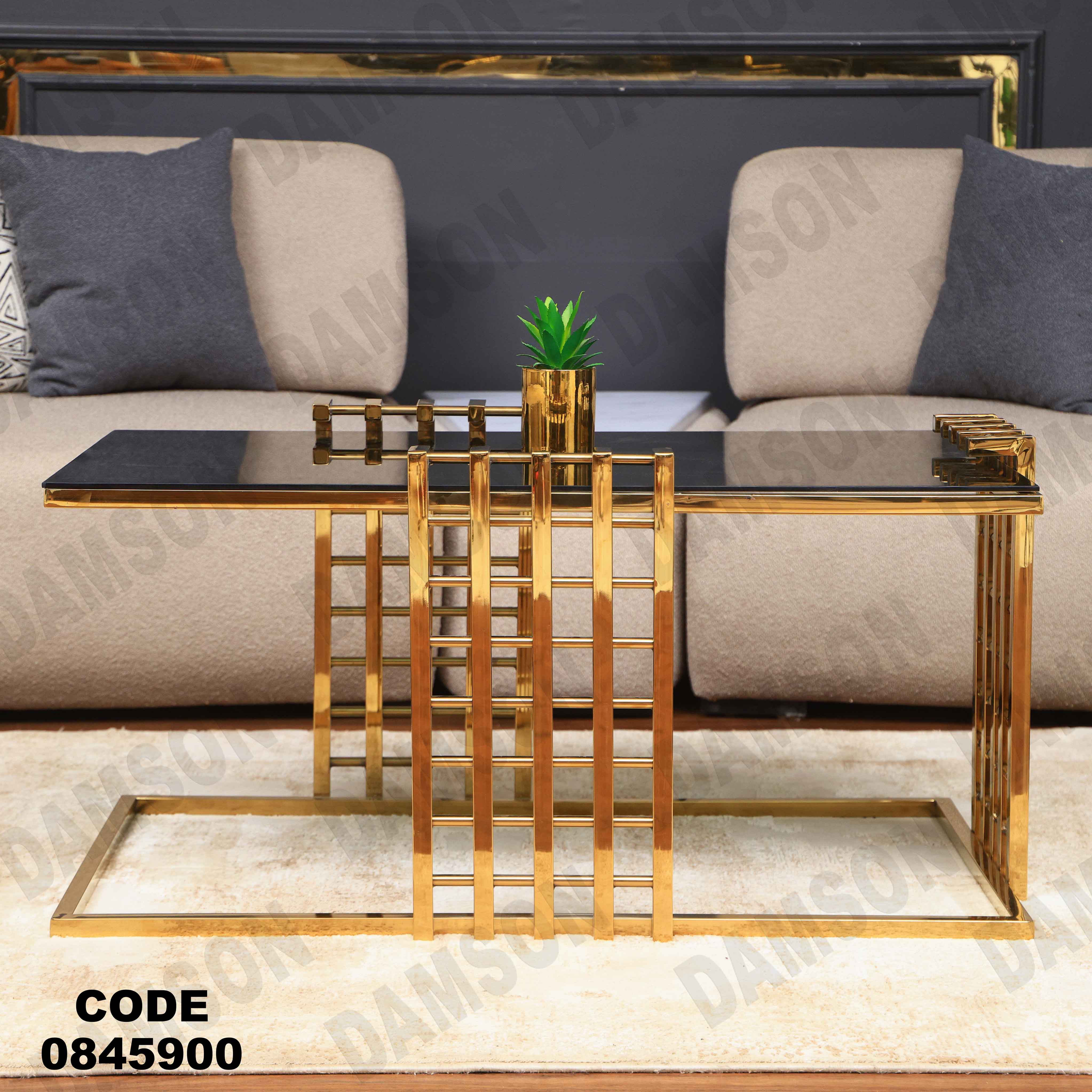 ترابيزه 459 دامسون للأثاث