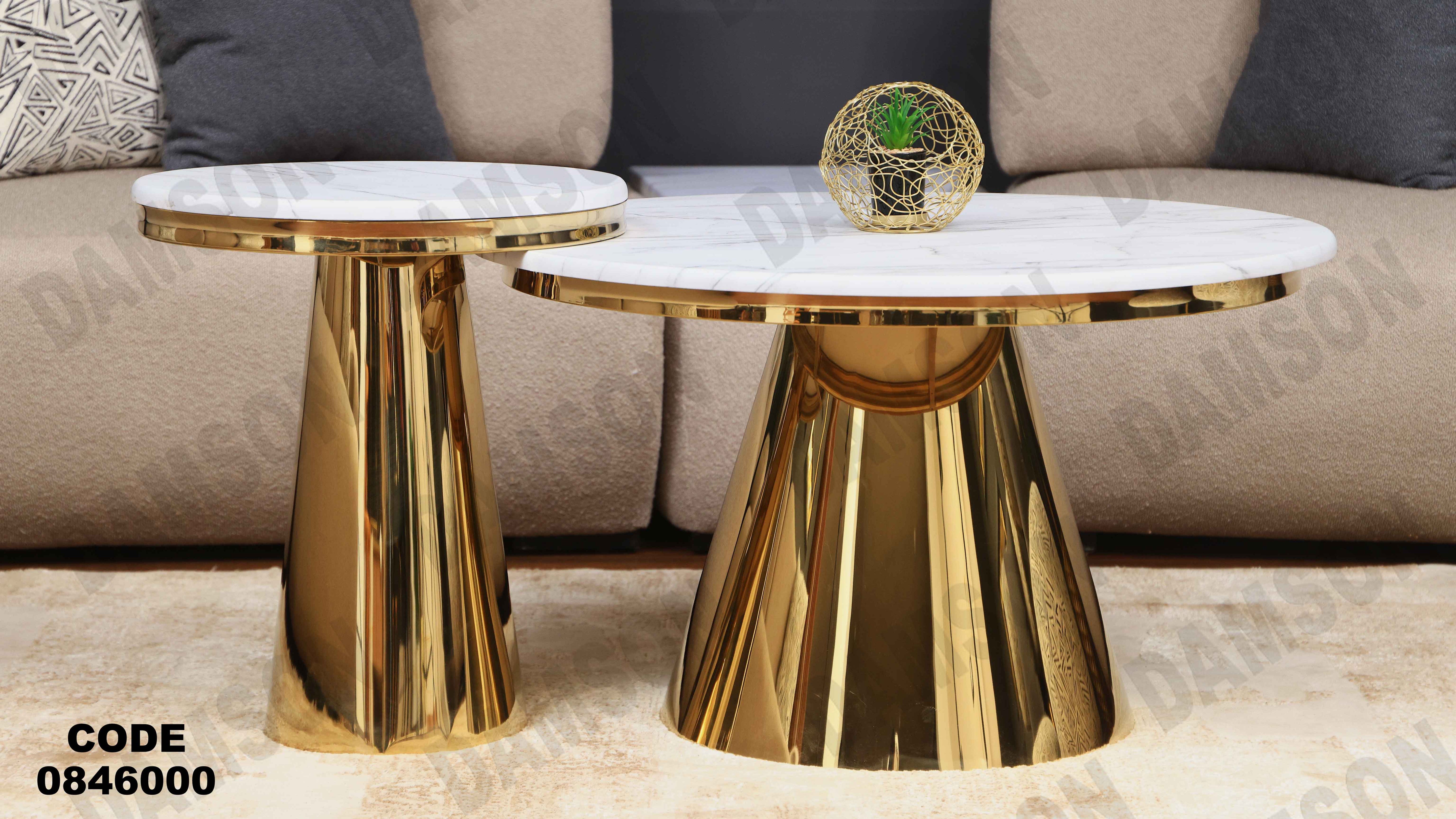 ترابيزه 460 دامسون للأثاث