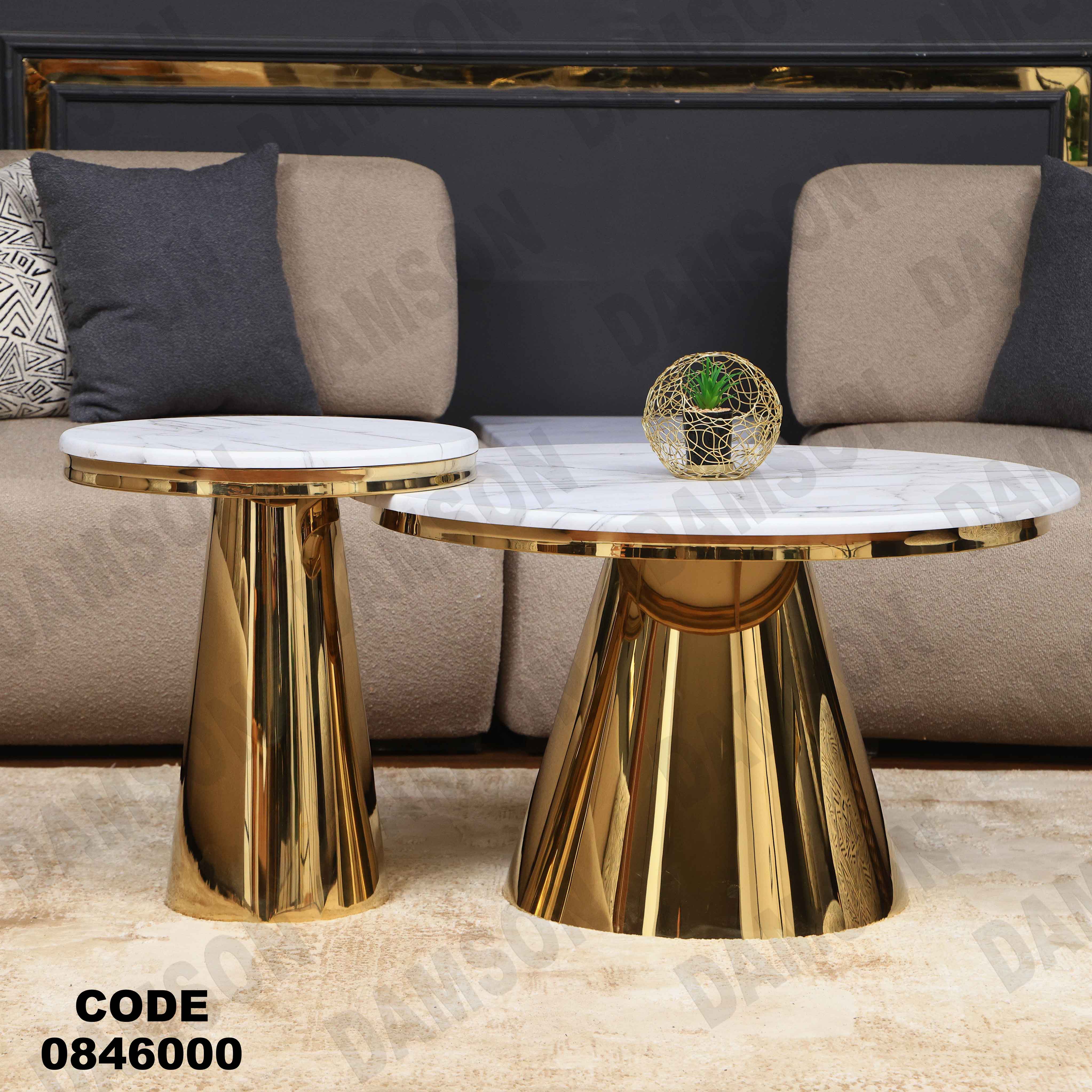 ترابيزه 460 دامسون للأثاث