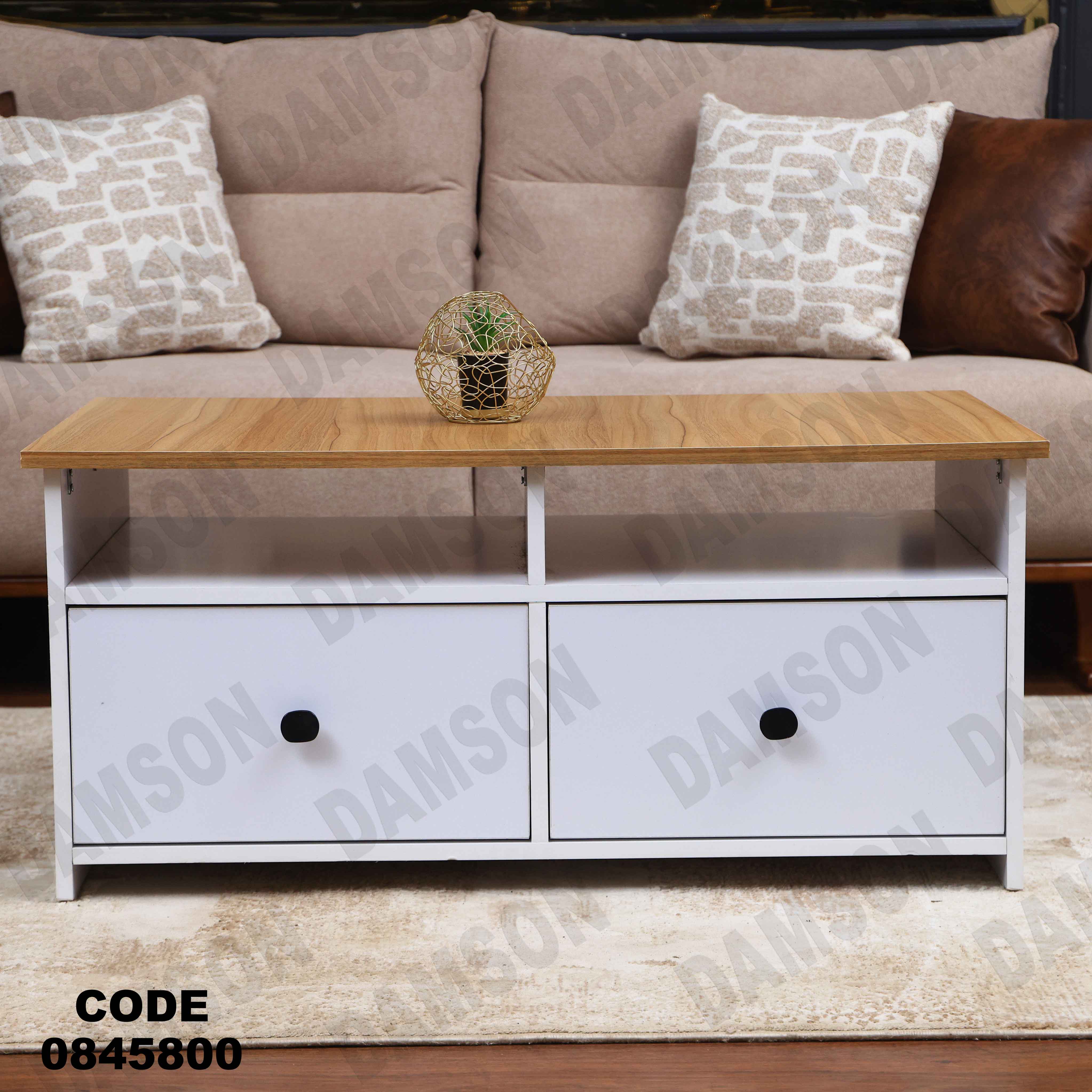 ترابيزه 458 دامسون للأثاث