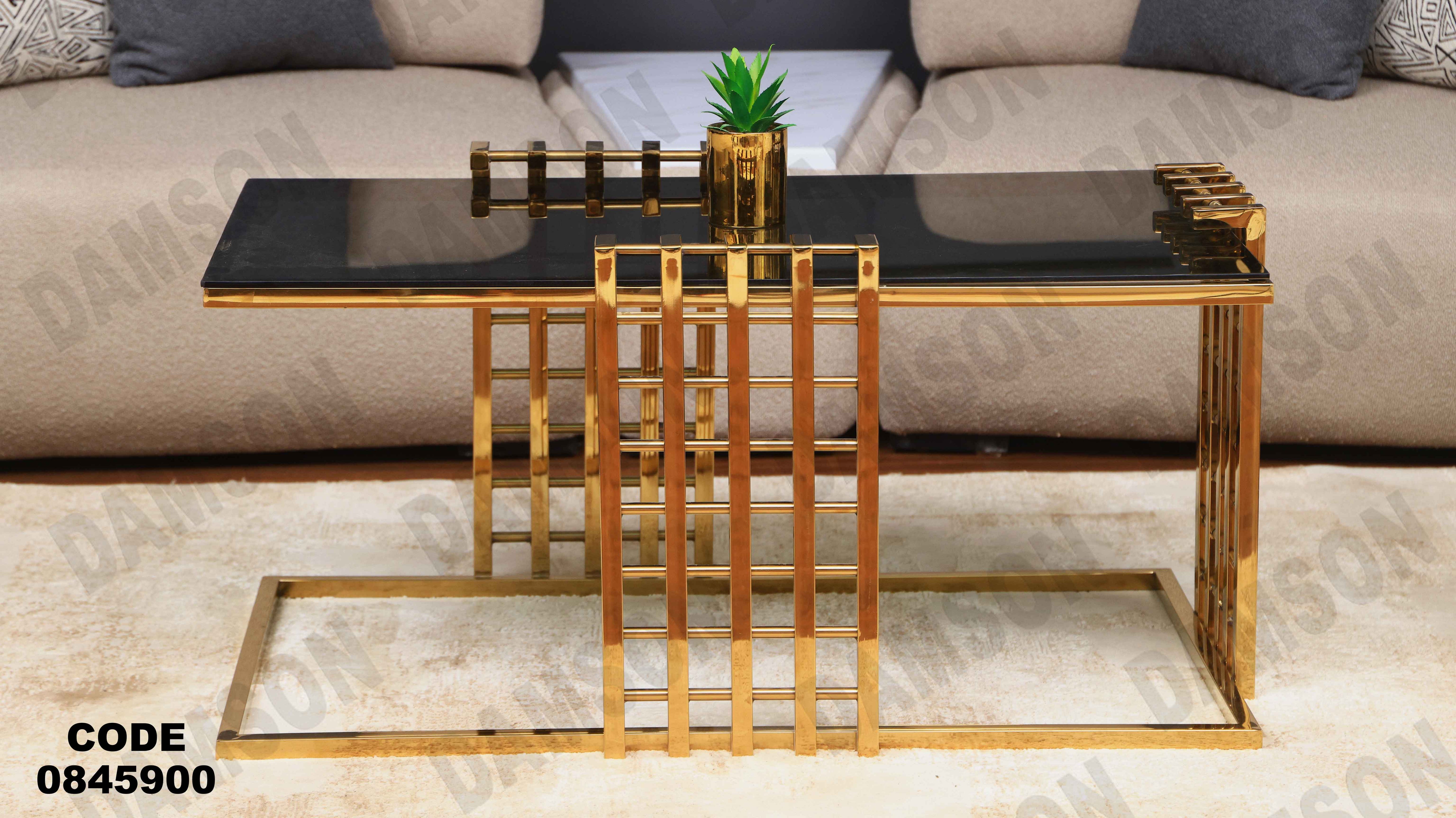 ترابيزه 459 دامسون للأثاث