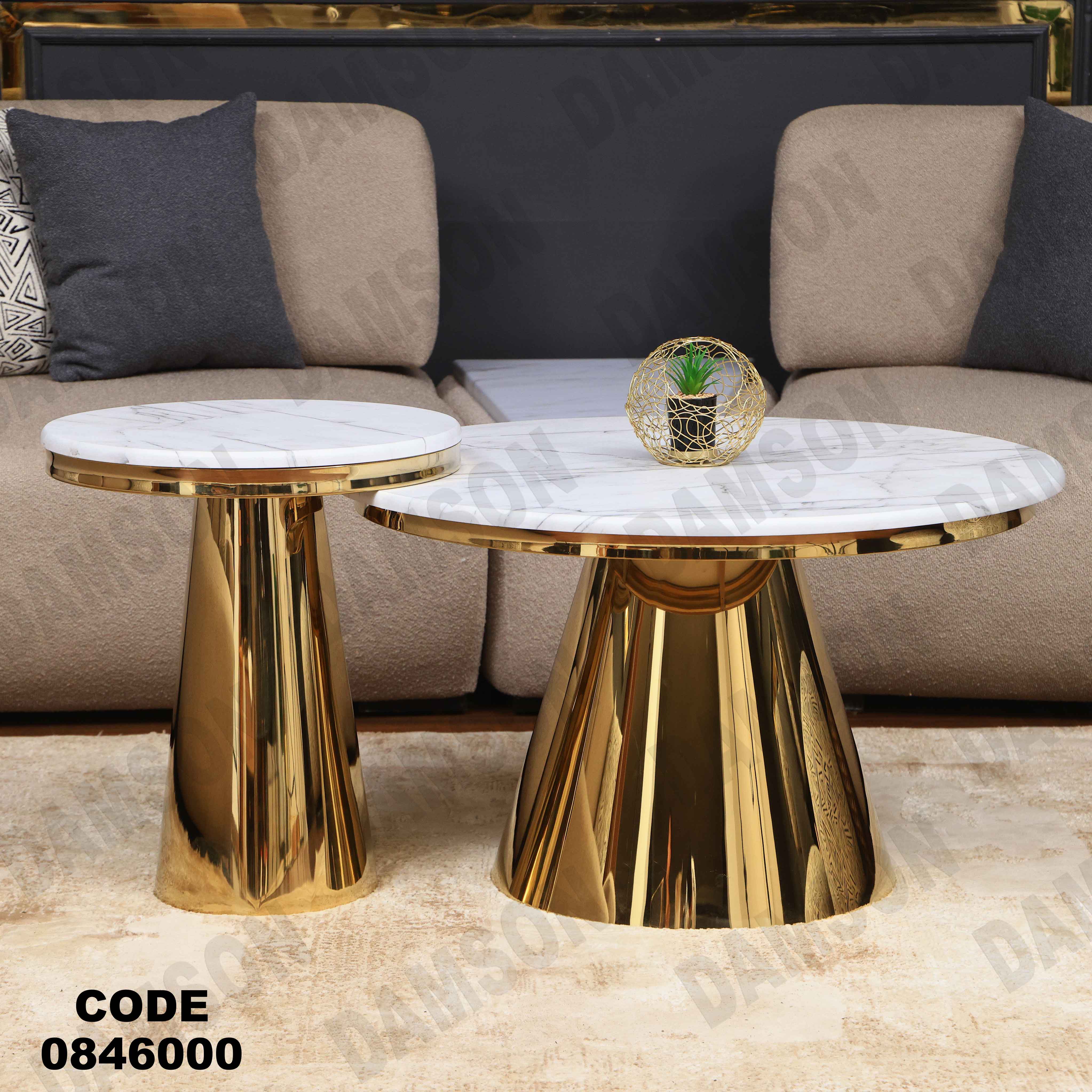 ترابيزه 460 دامسون للأثاث