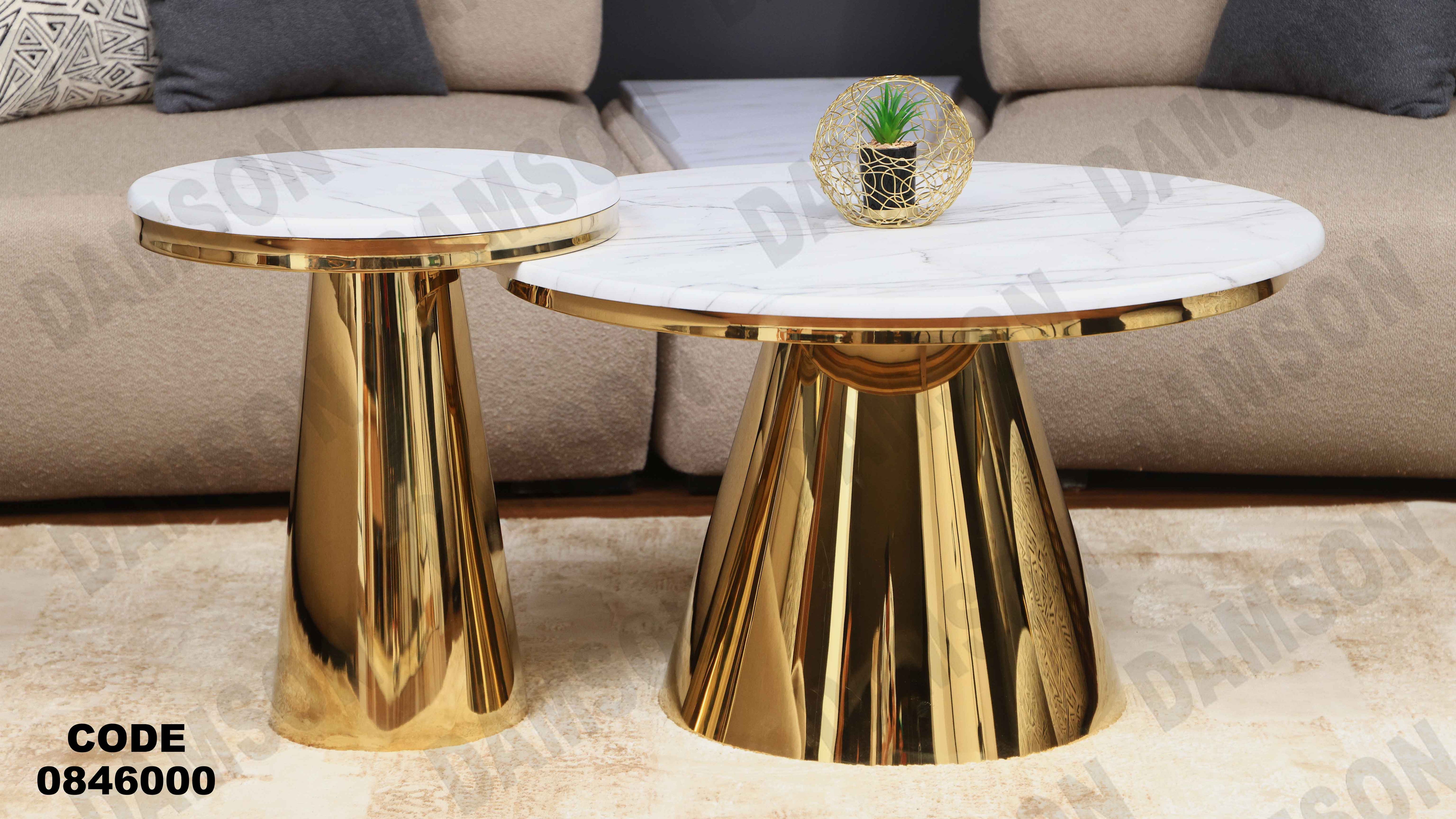 ترابيزه 460 دامسون للأثاث