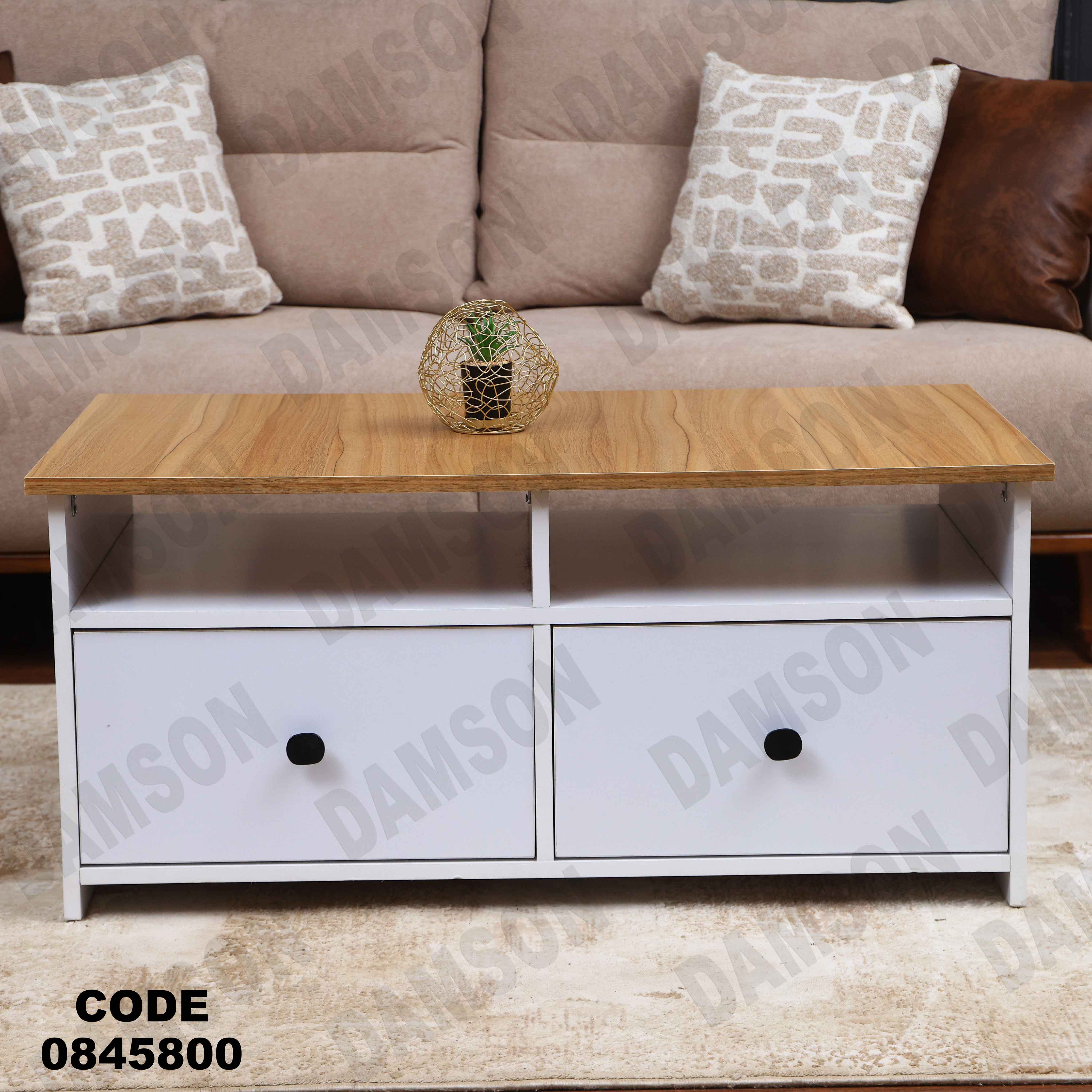 ترابيزه 458 دامسون للأثاث