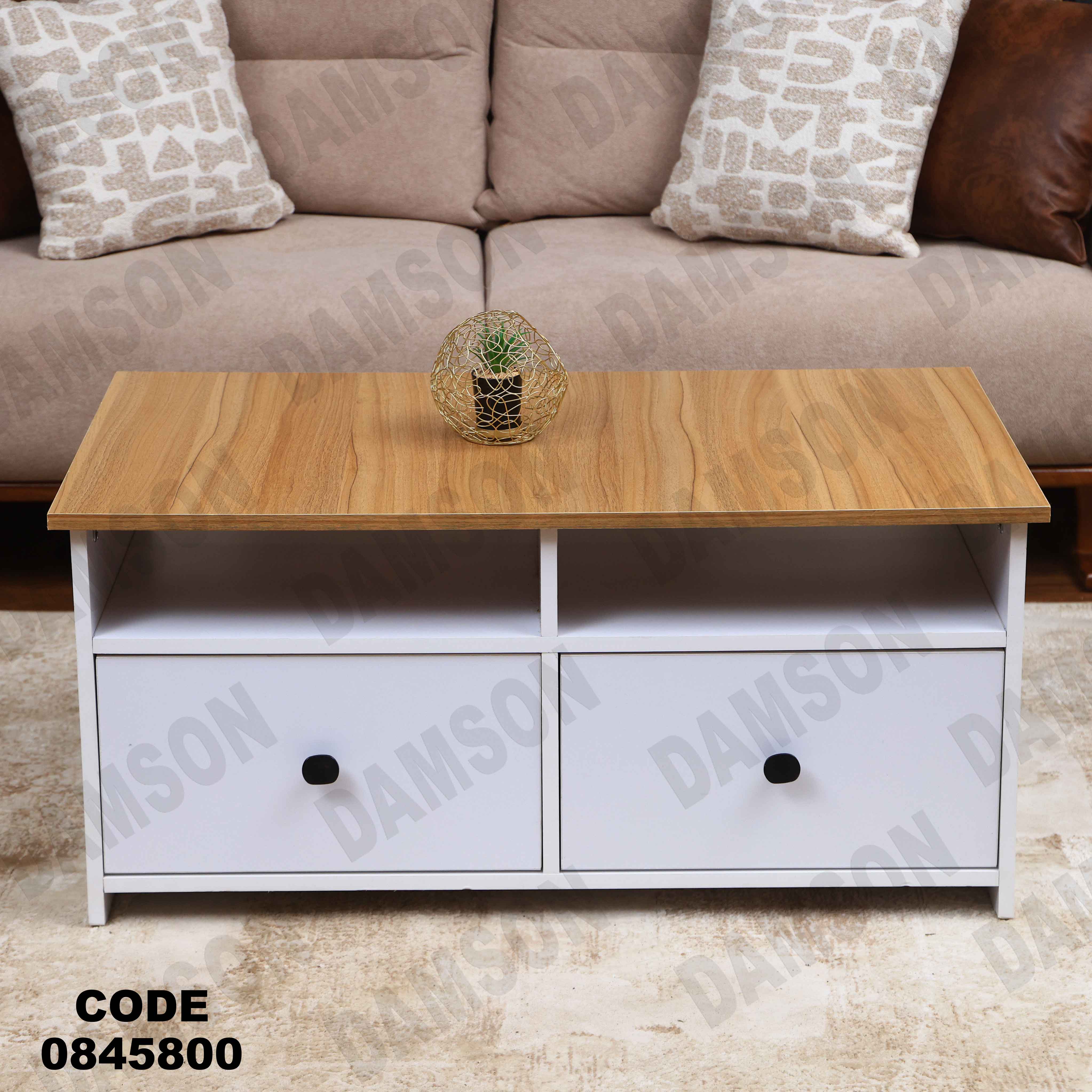 ترابيزه 458 دامسون للأثاث