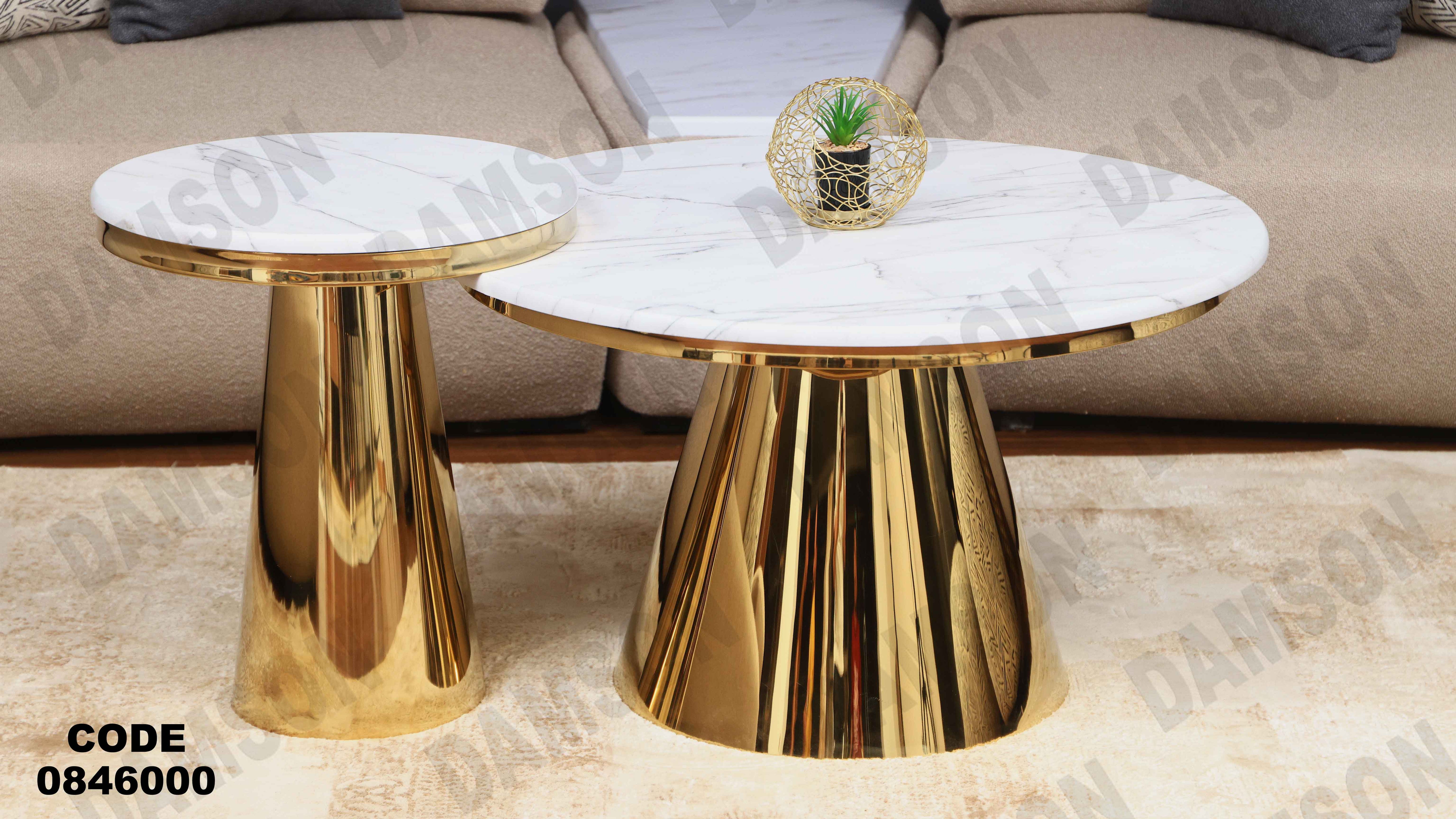 ترابيزه 460 دامسون للأثاث