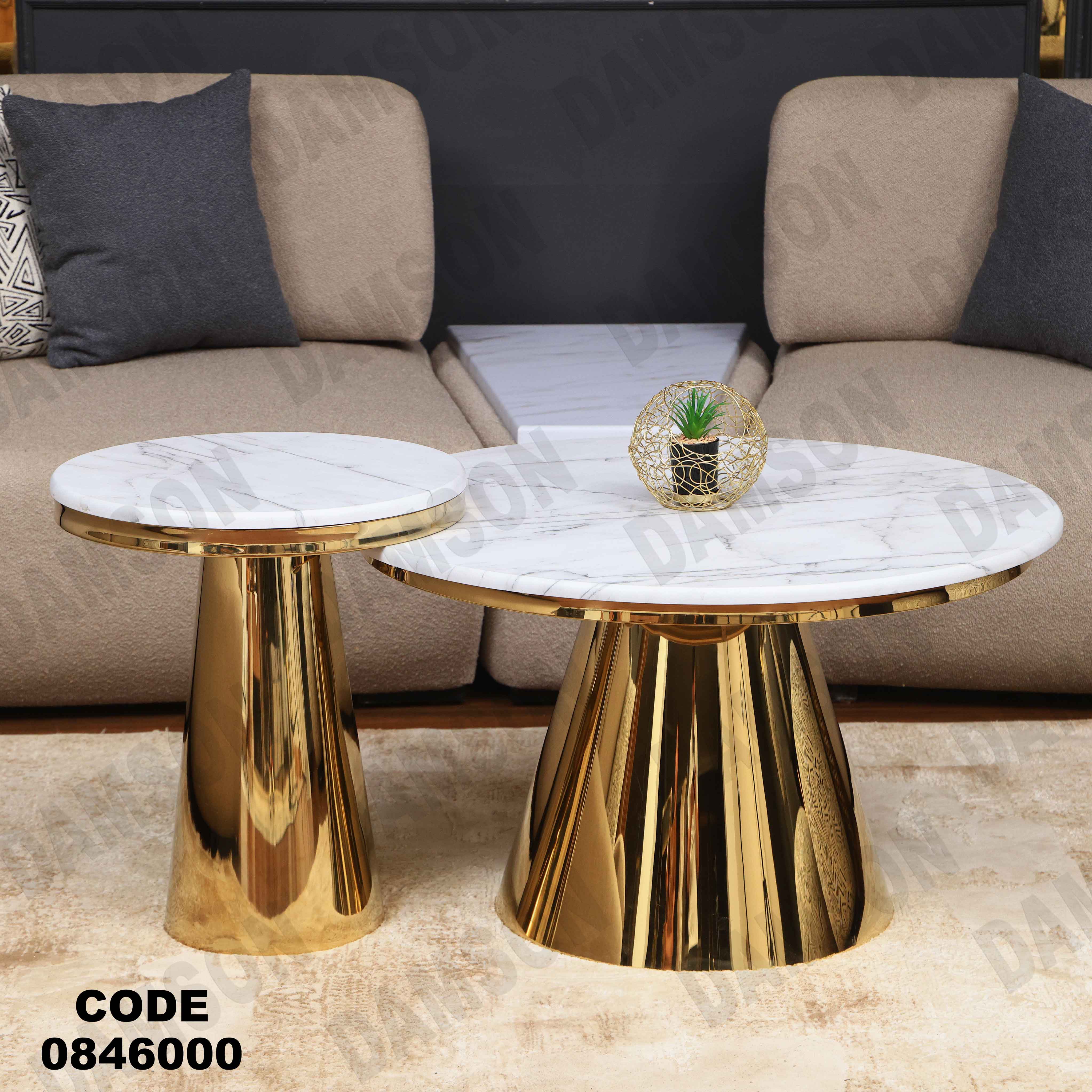 ترابيزه 460 دامسون للأثاث