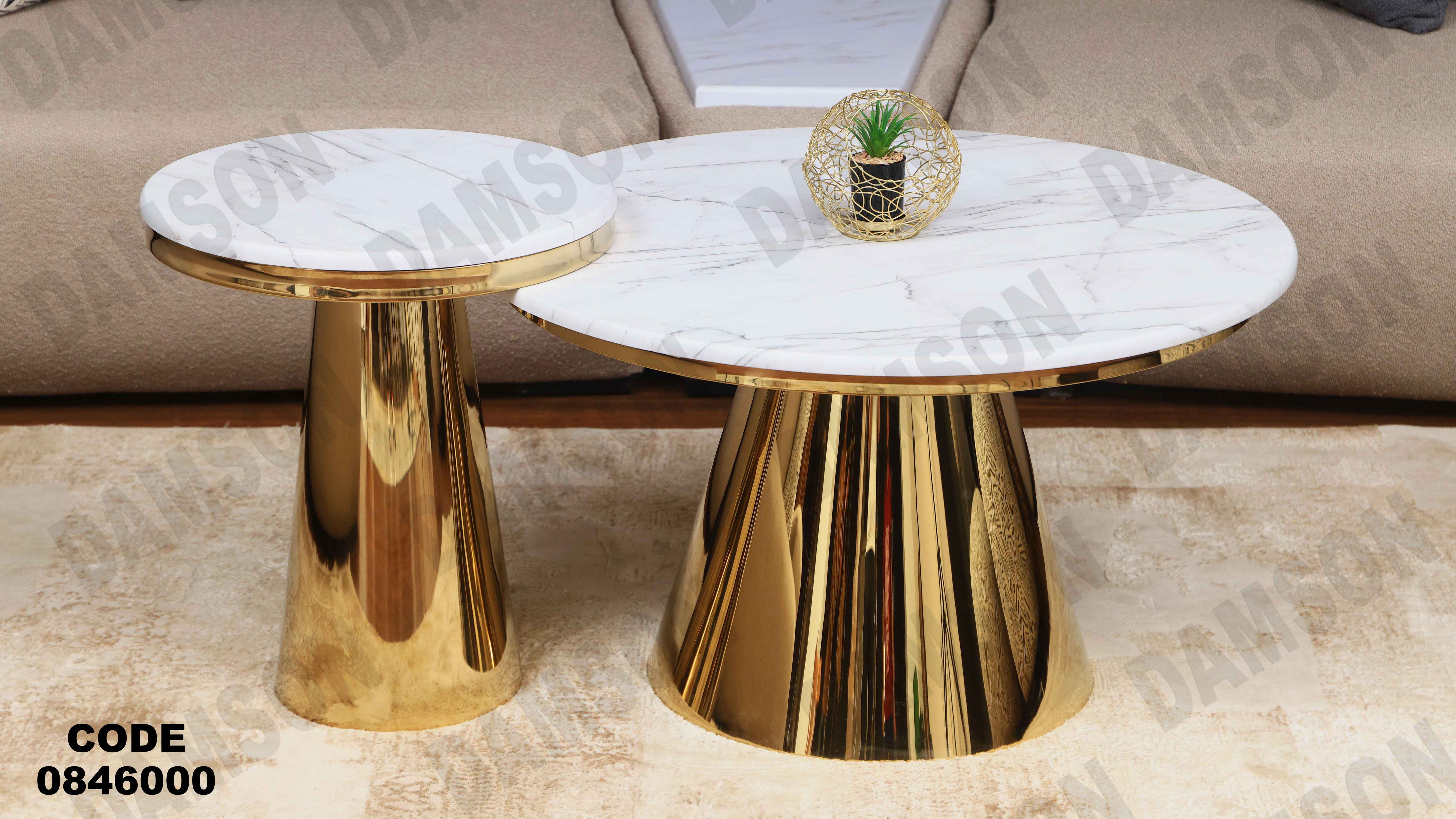 ترابيزه 460 دامسون للأثاث