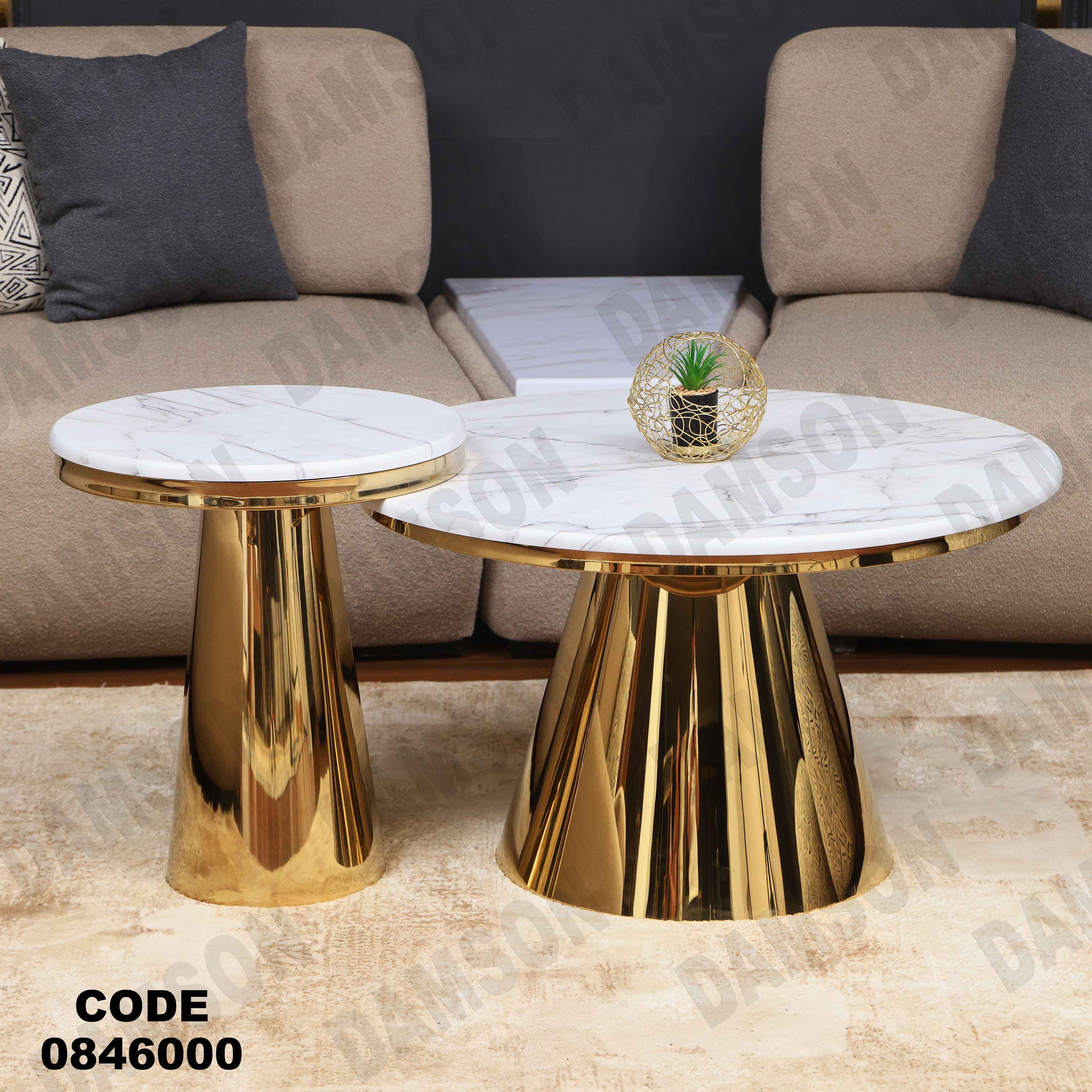 ترابيزه 460 دامسون للأثاث