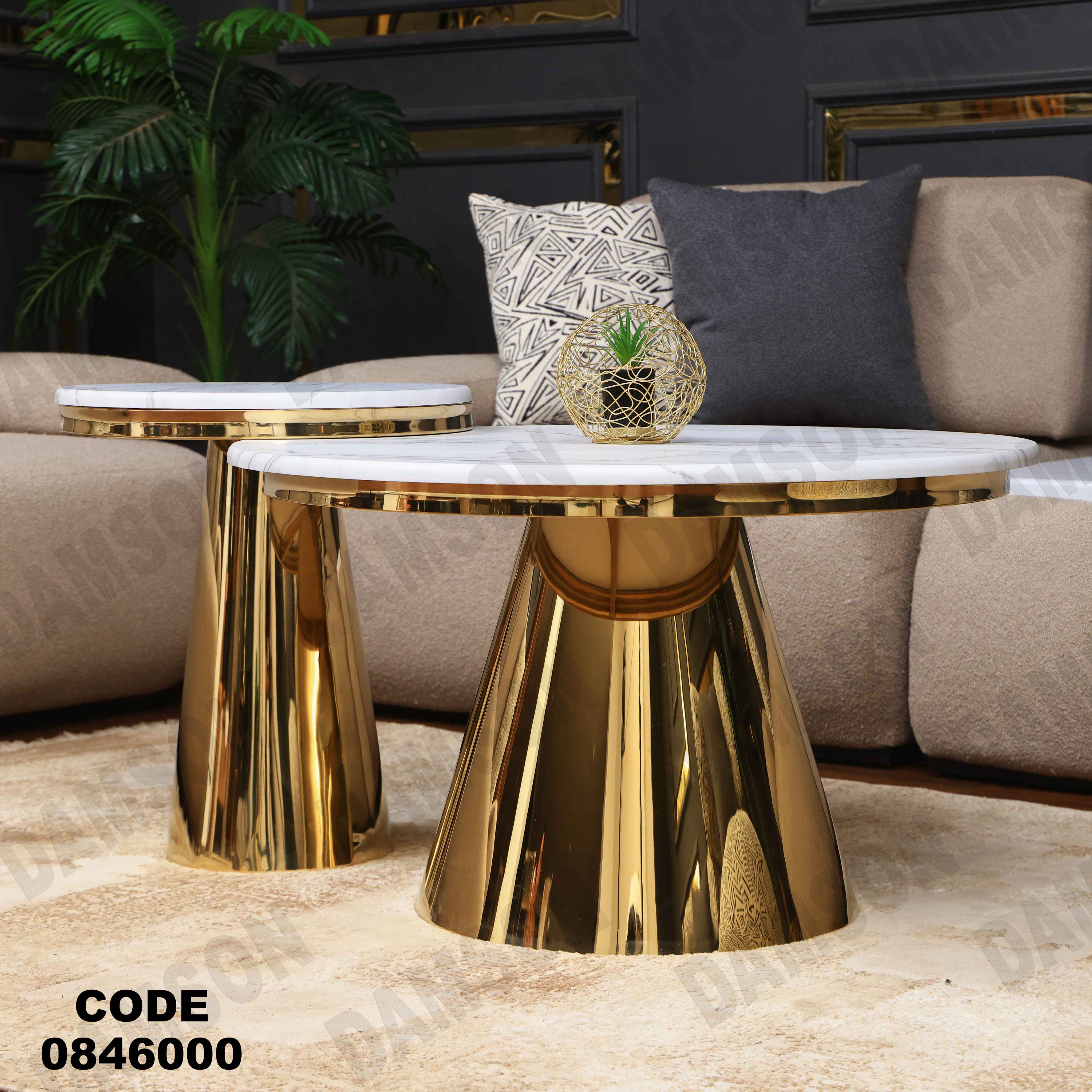 ترابيزه 460 دامسون للأثاث