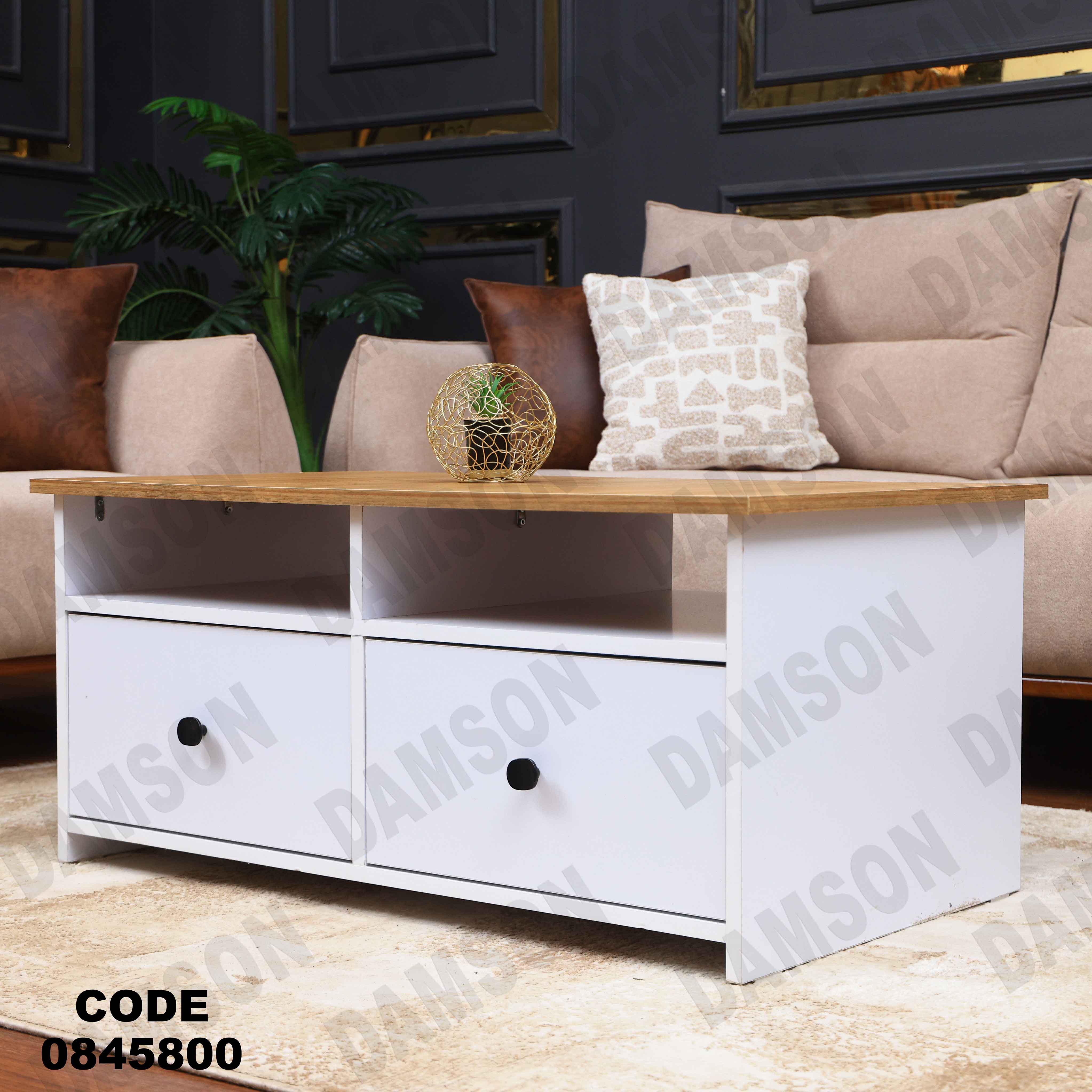 ترابيزه 458 دامسون للأثاث