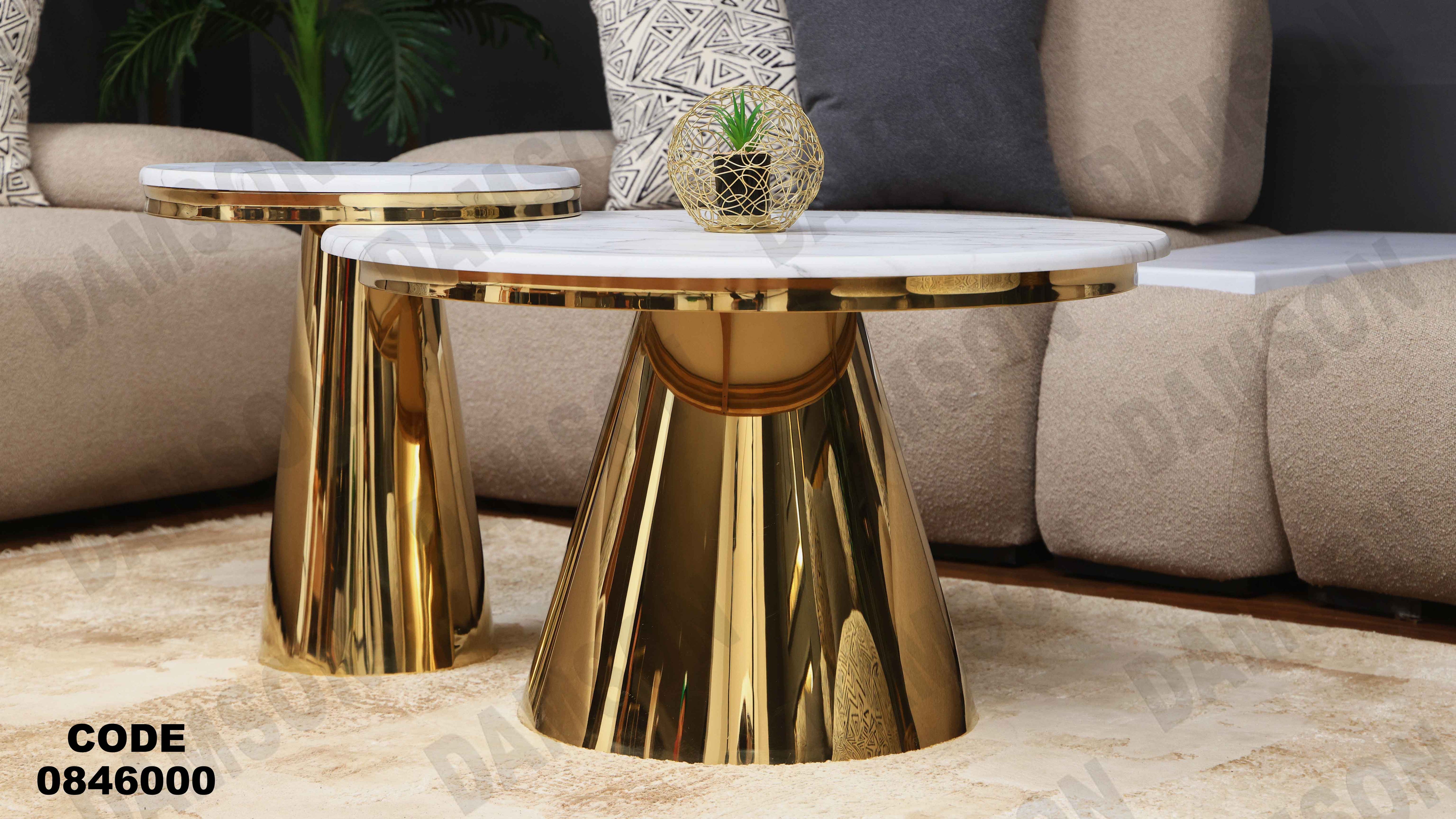 ترابيزه 460 دامسون للأثاث