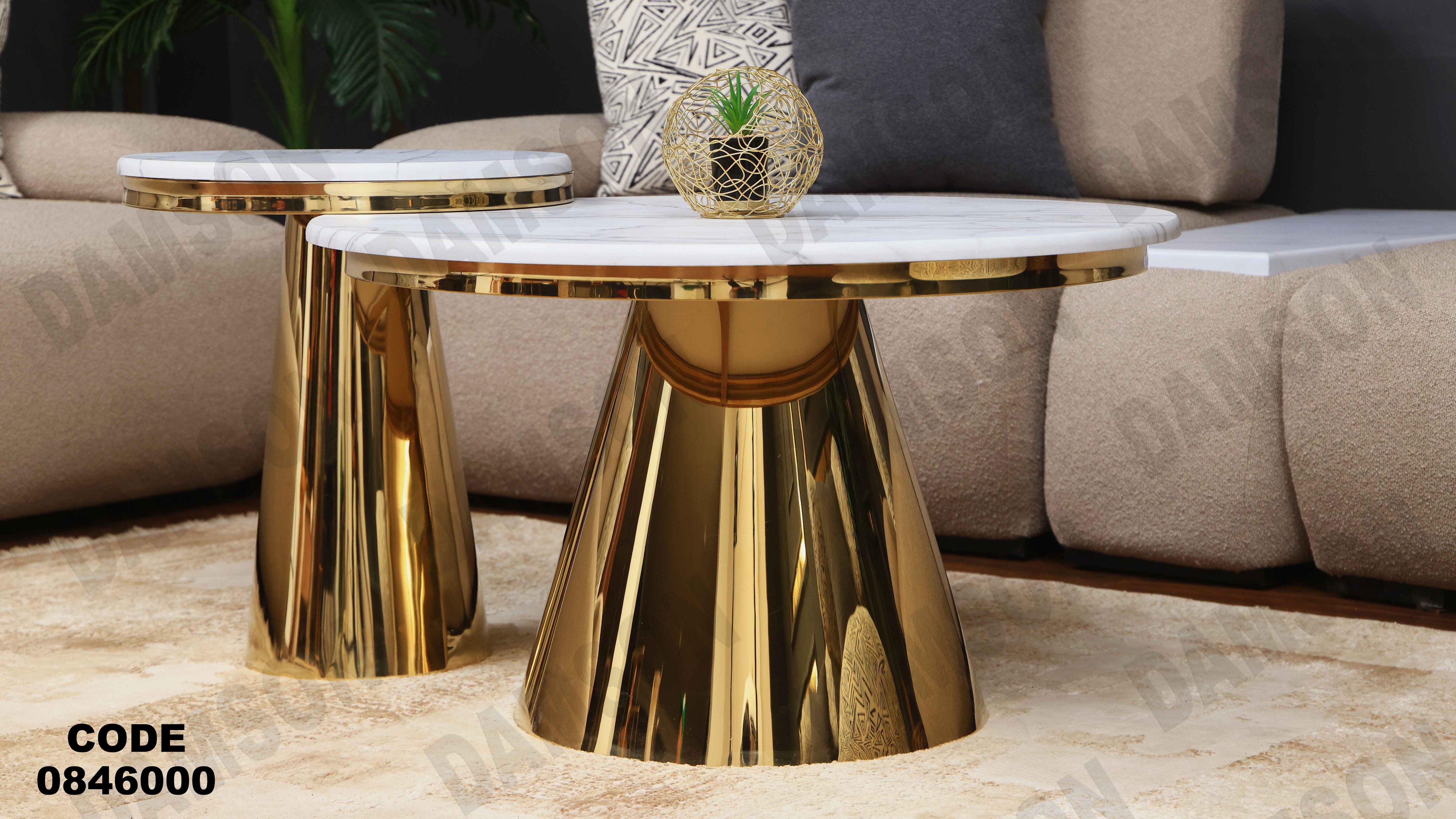 ترابيزه 460 دامسون للأثاث