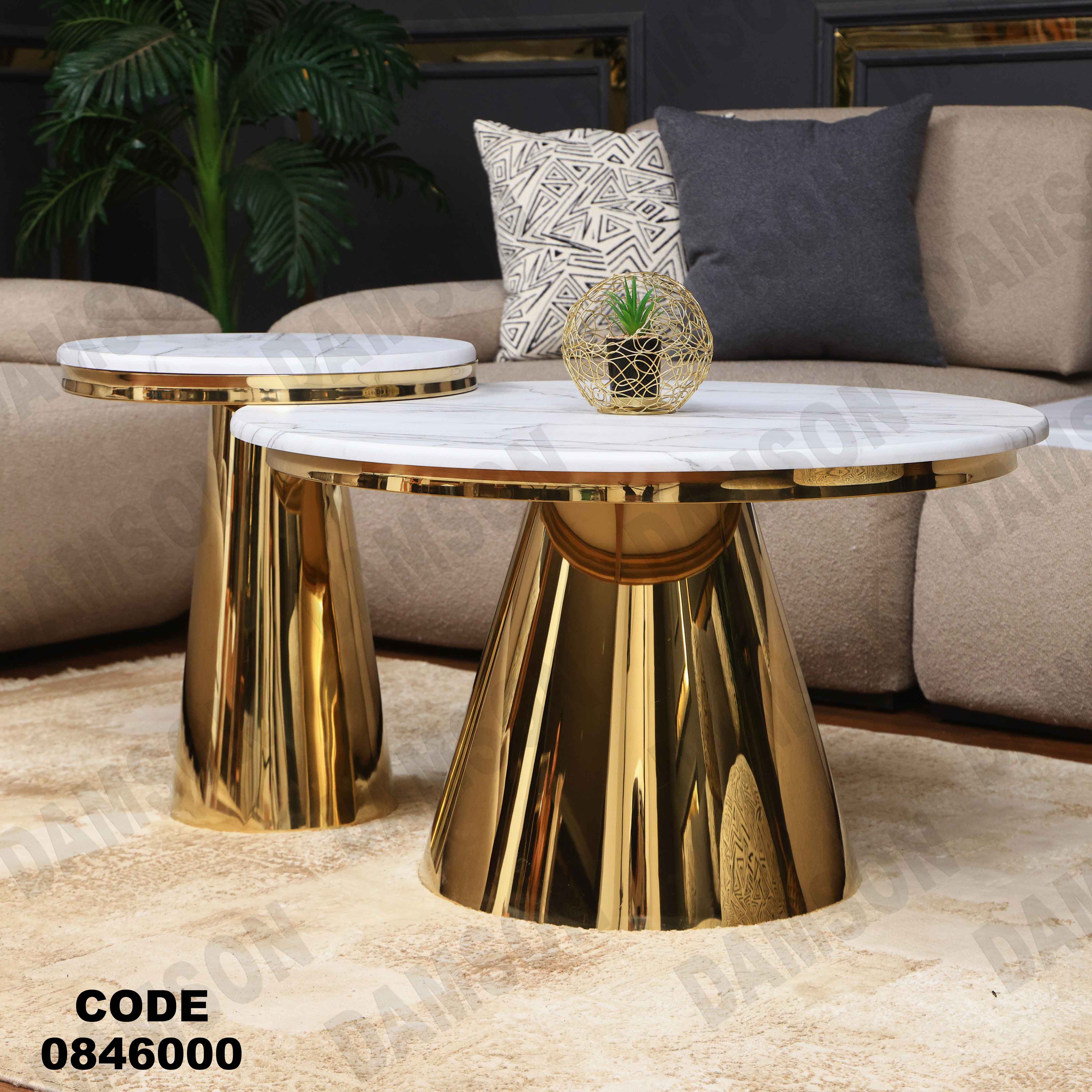 ترابيزه 460 دامسون للأثاث