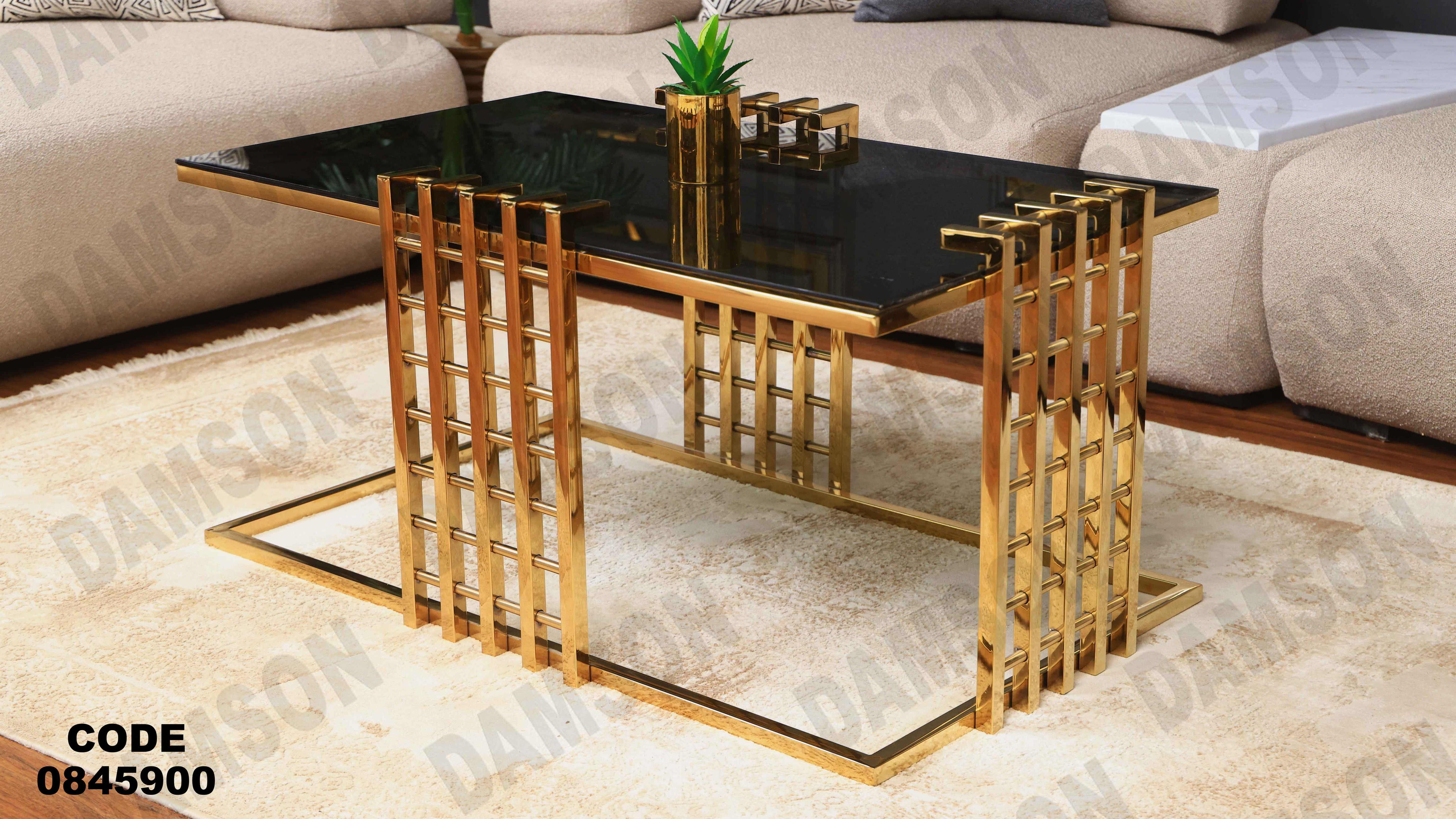 ترابيزه 459 دامسون للأثاث