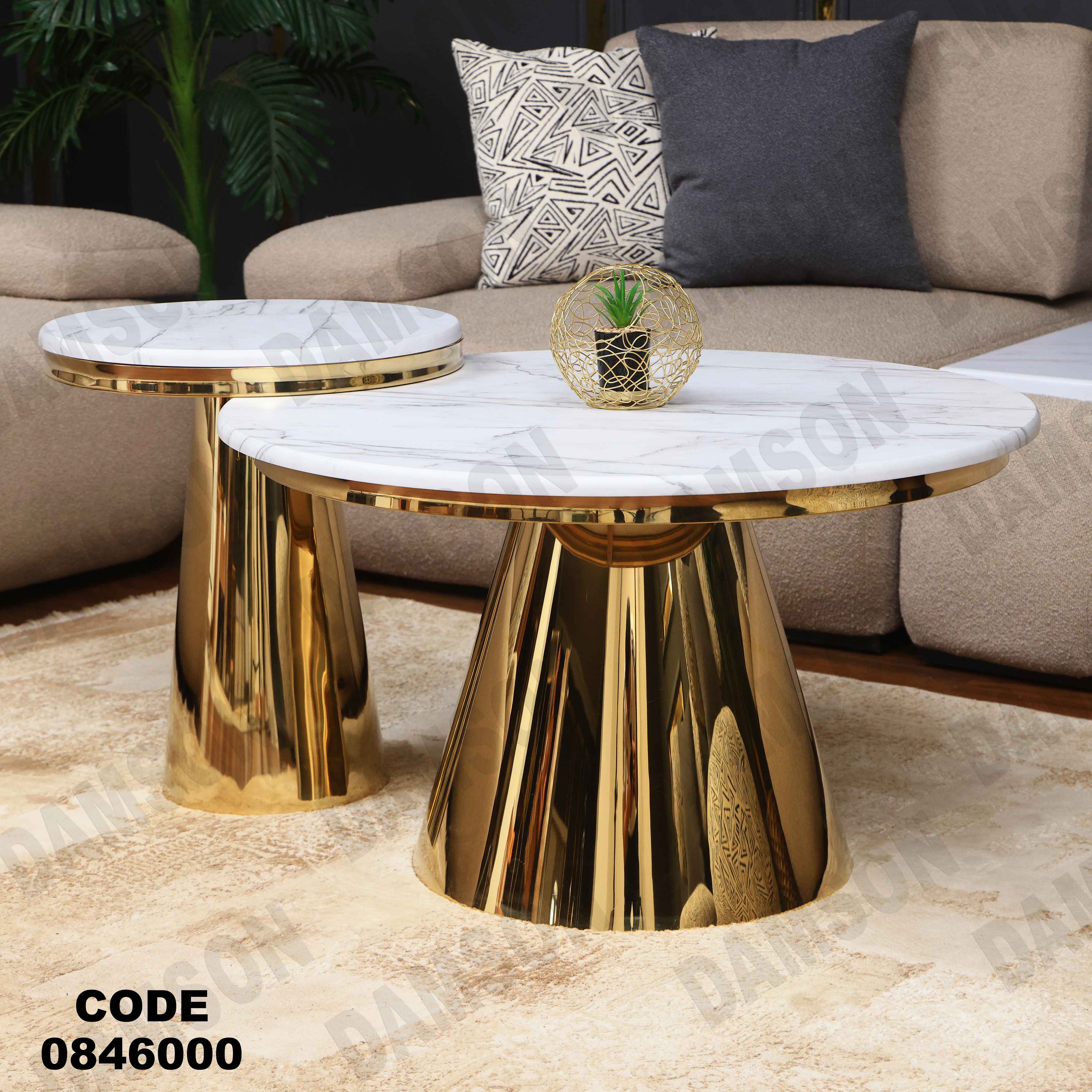 ترابيزه 460 دامسون للأثاث