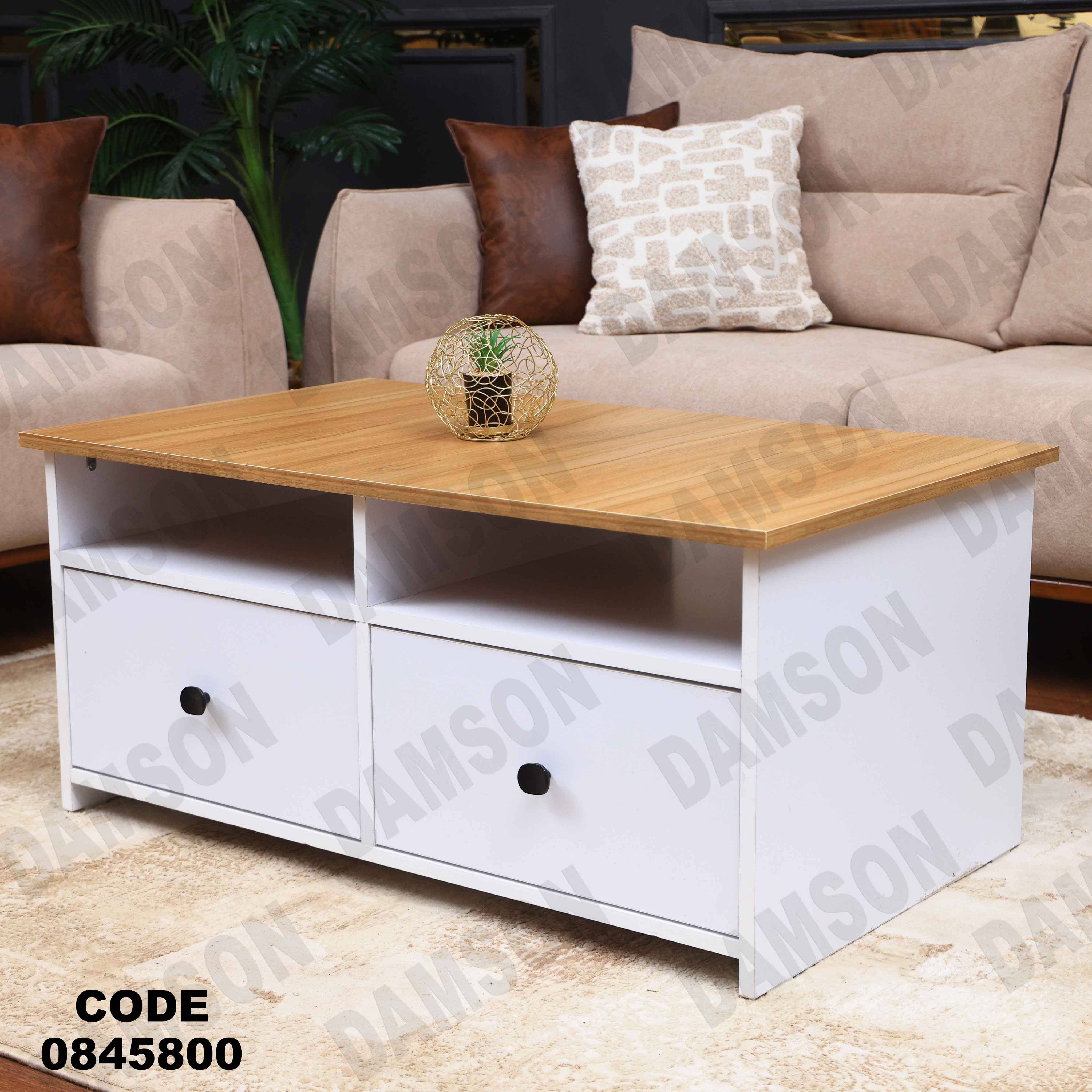 ترابيزه 458 دامسون للأثاث