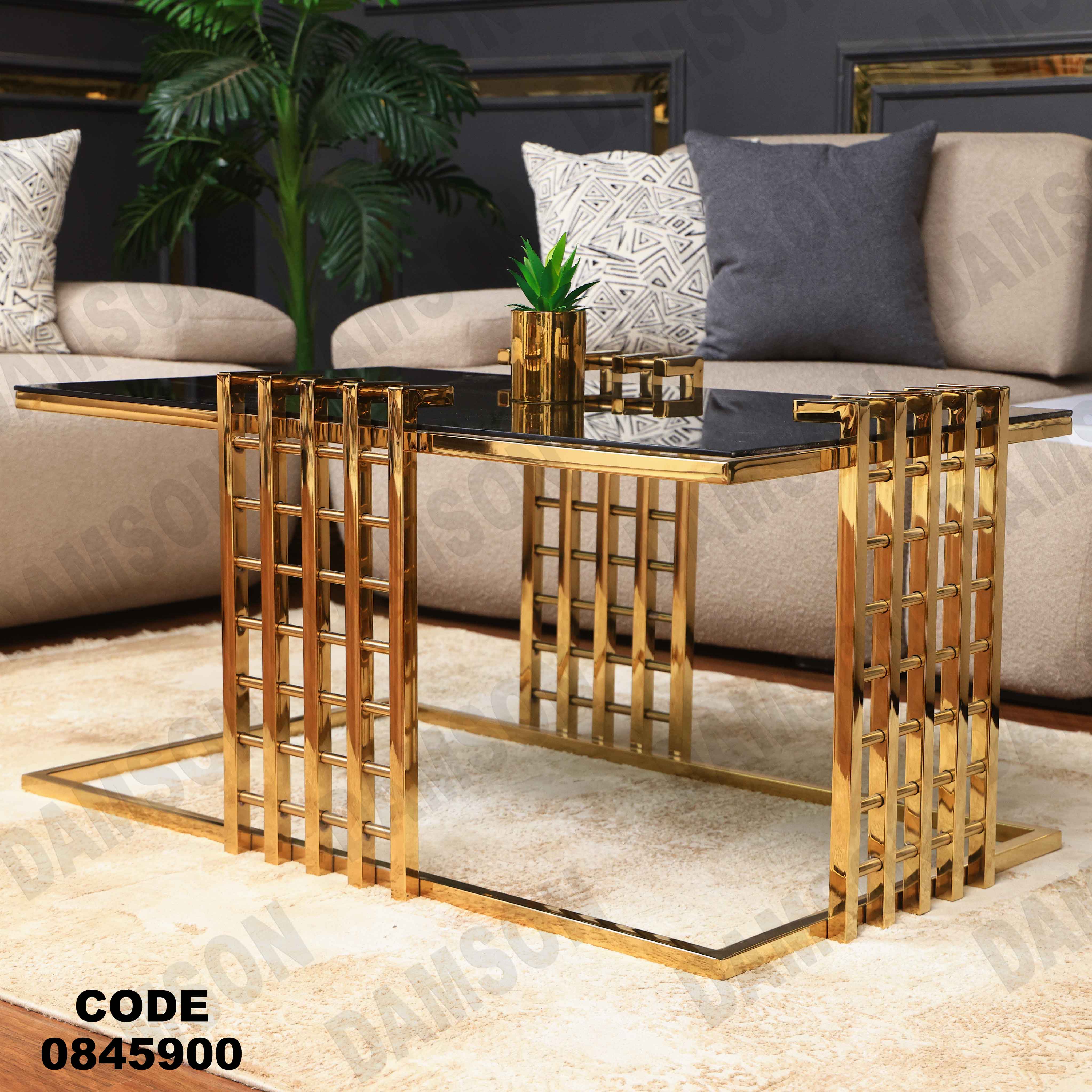 ترابيزه 459 دامسون للأثاث