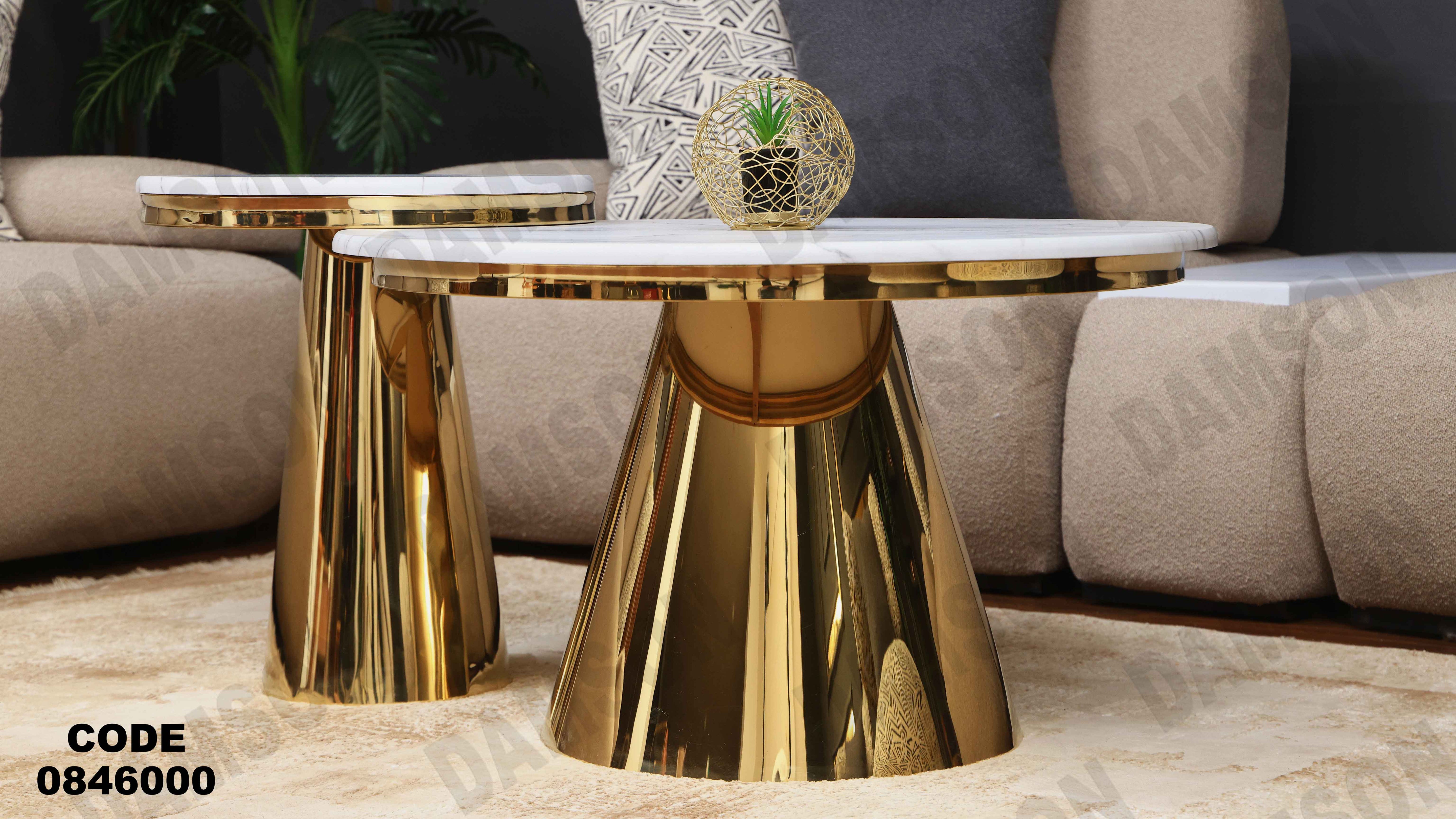 ترابيزه 460 دامسون للأثاث