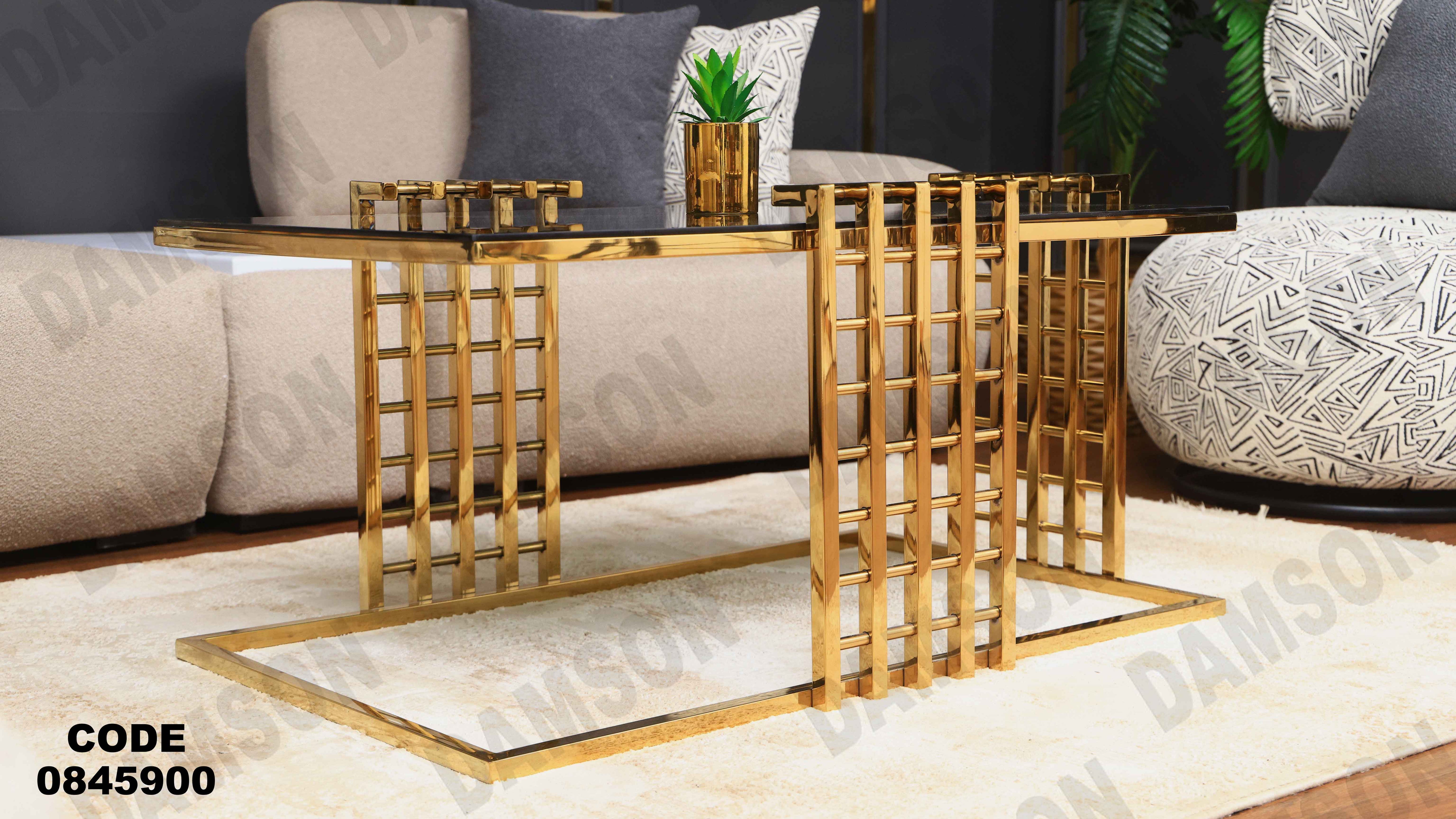 ترابيزه 459 دامسون للأثاث