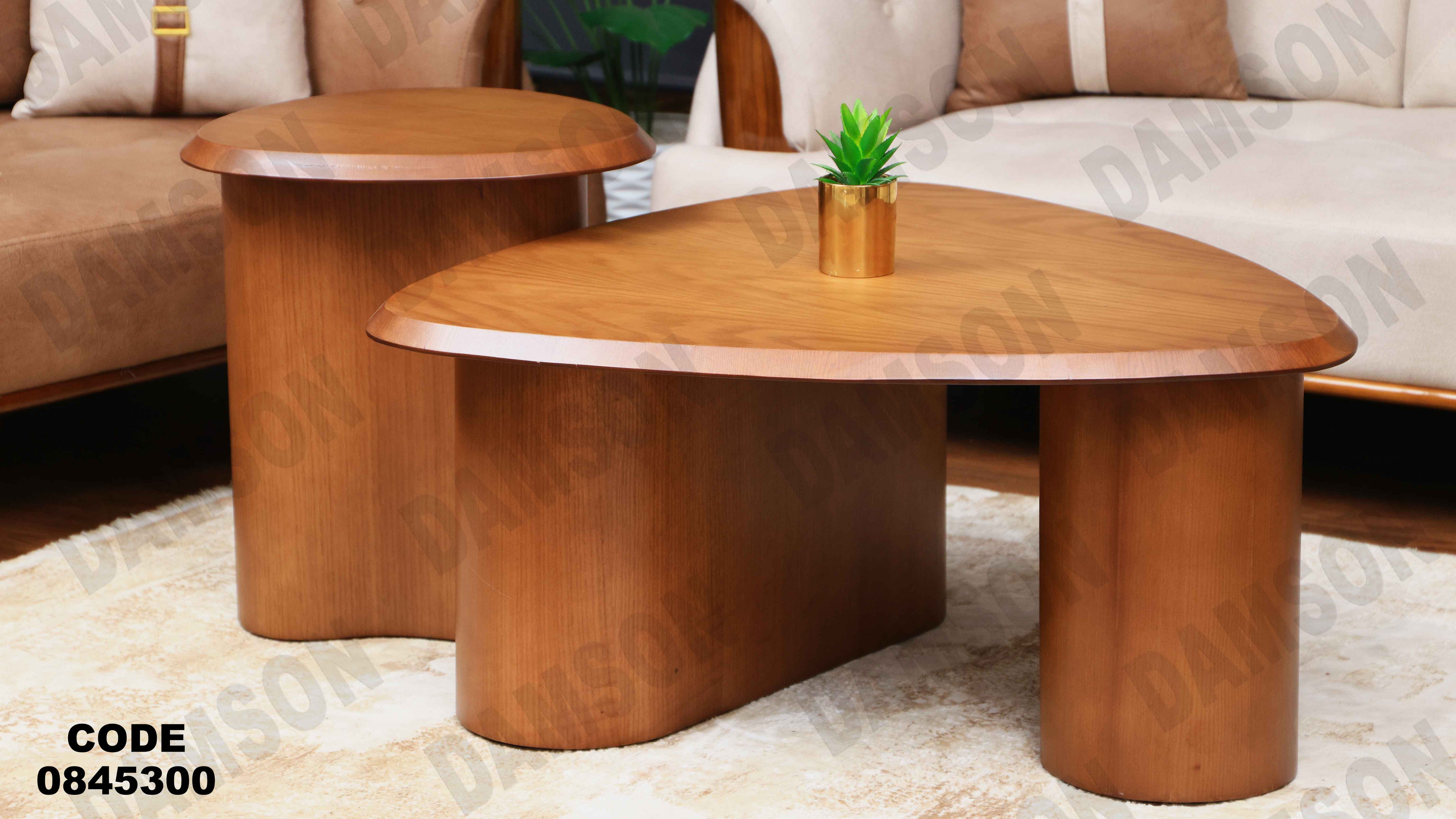 ترابيزه 453 دامسون للأثاث