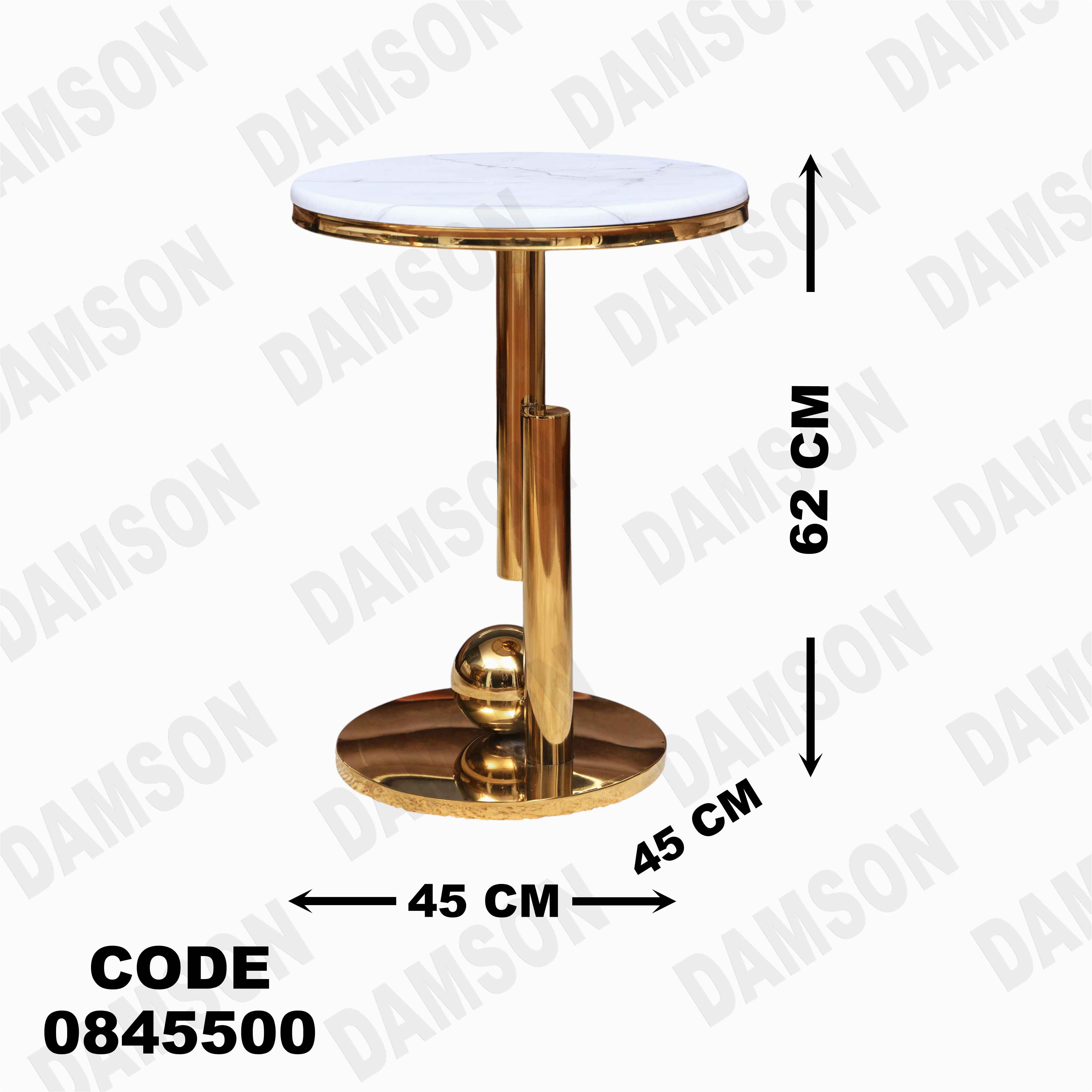 ترابيزه 455 دامسون للأثاث