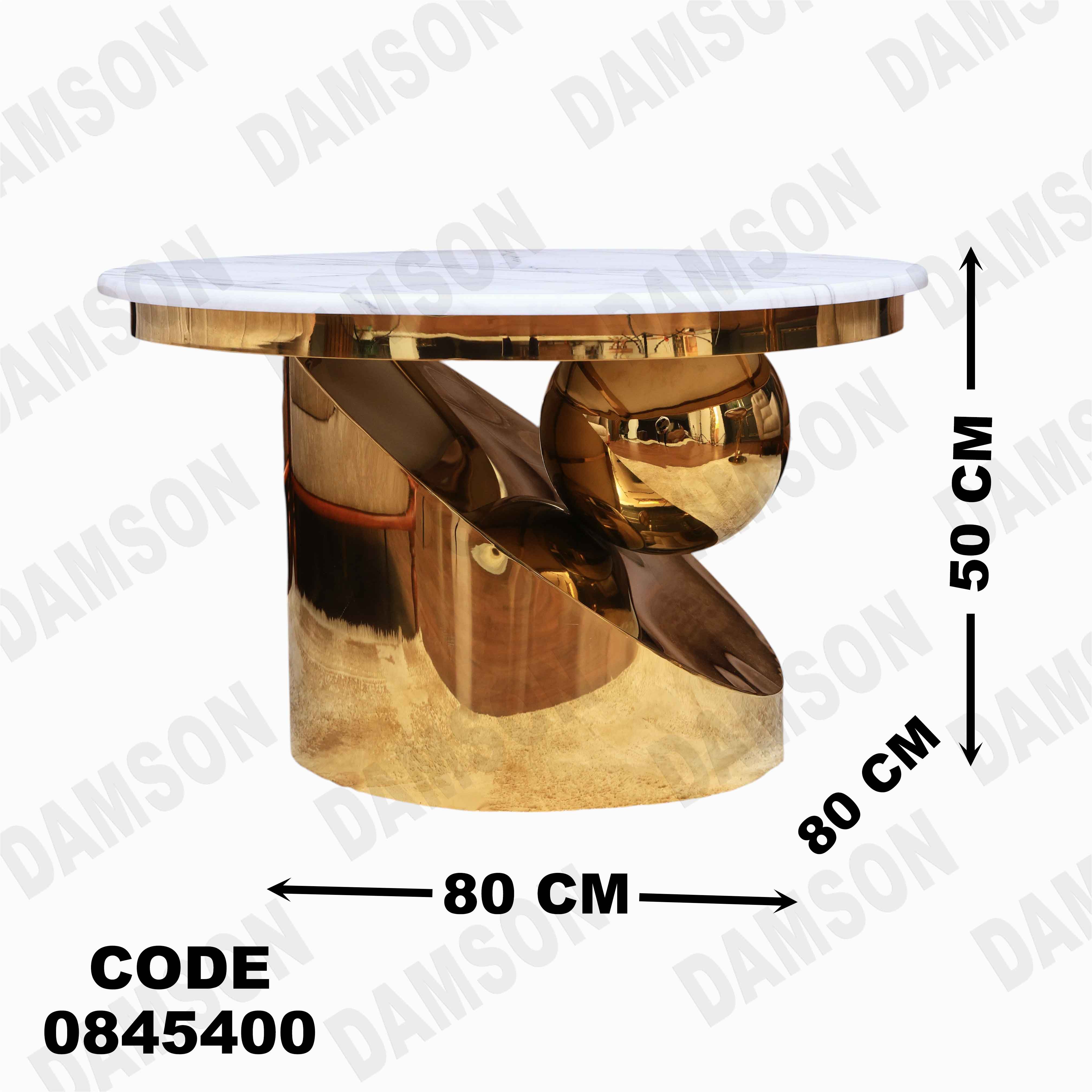 ترابيزه 454 دامسون للأثاث