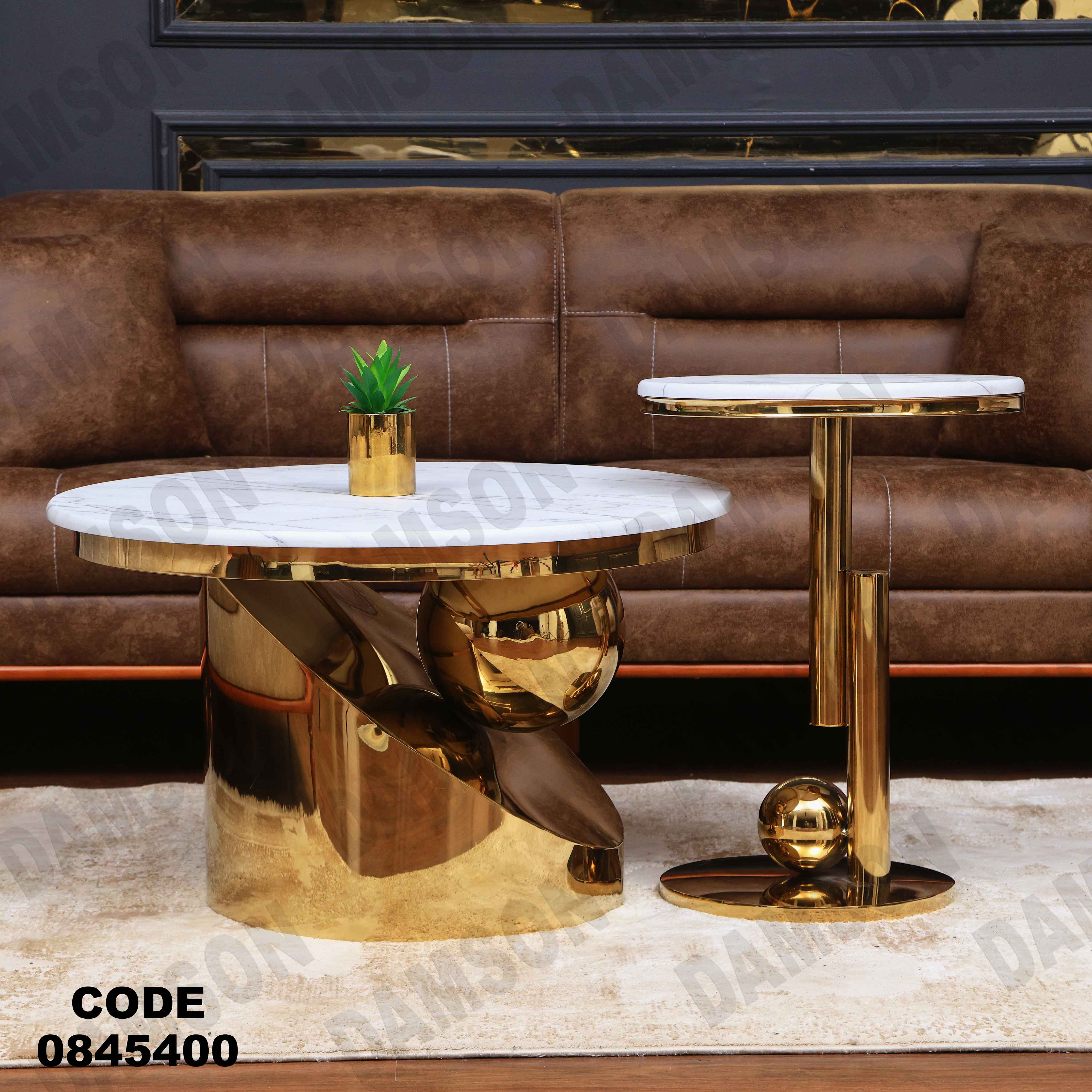 ترابيزه 454 دامسون للأثاث