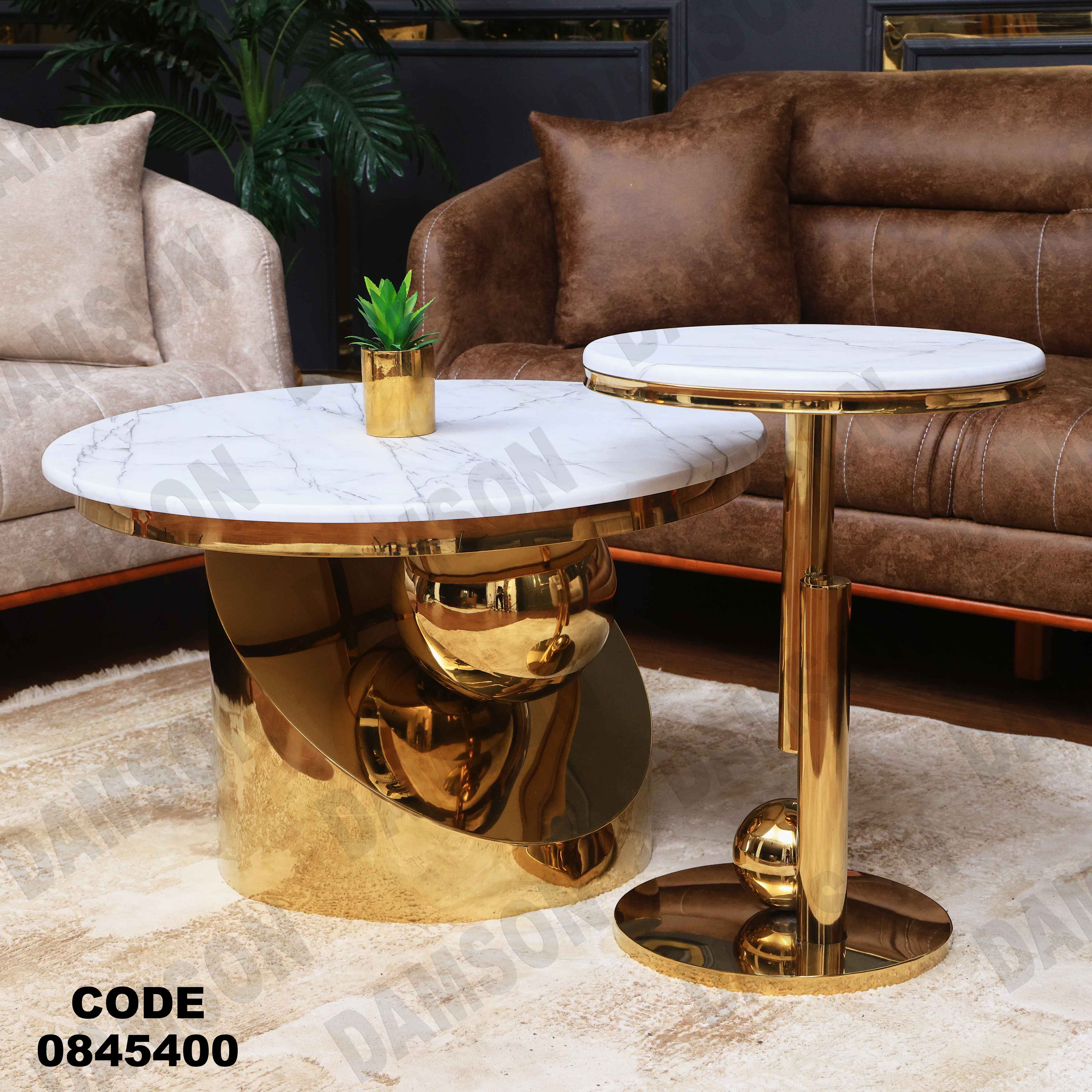 ترابيزه 454 دامسون للأثاث