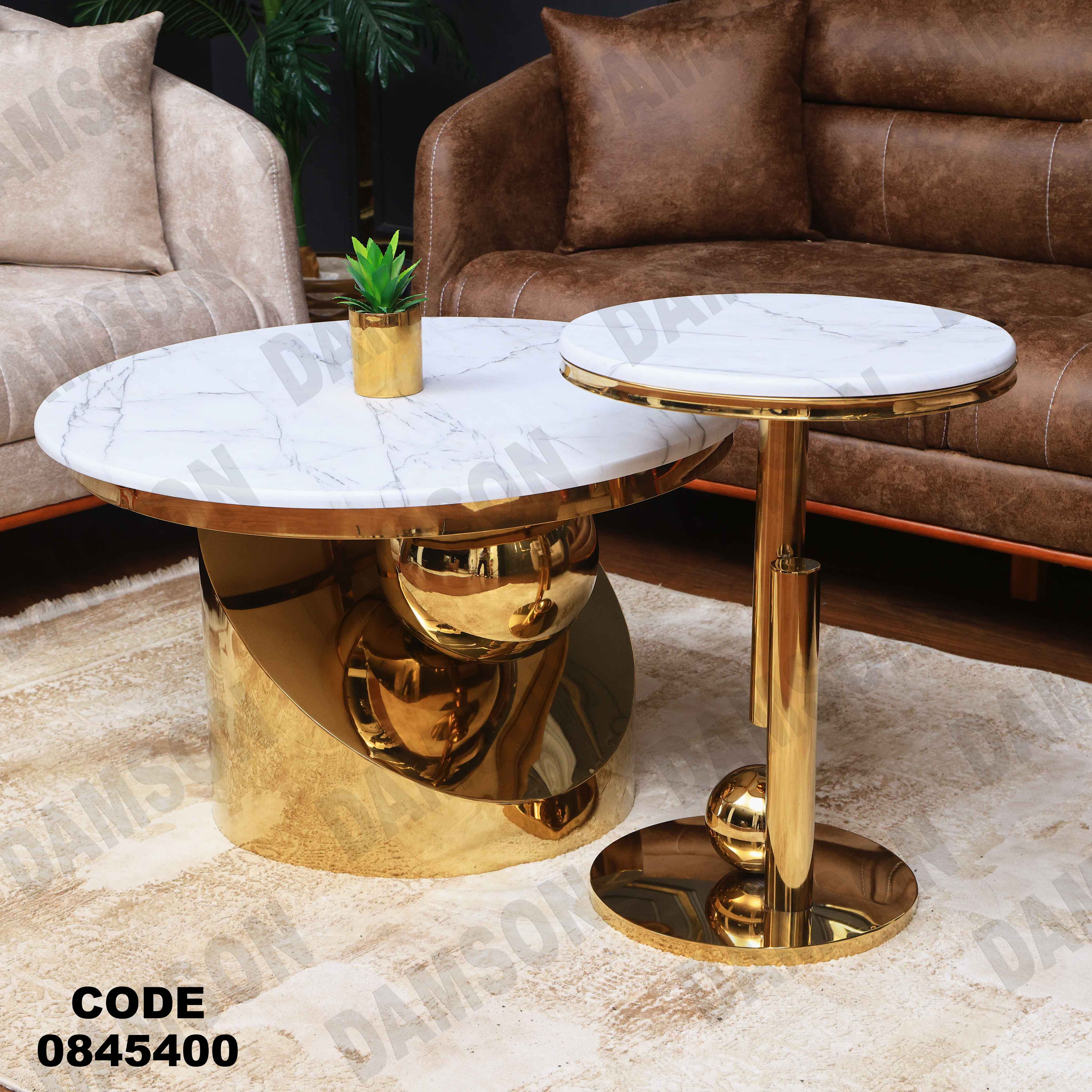 ترابيزه 454 دامسون للأثاث