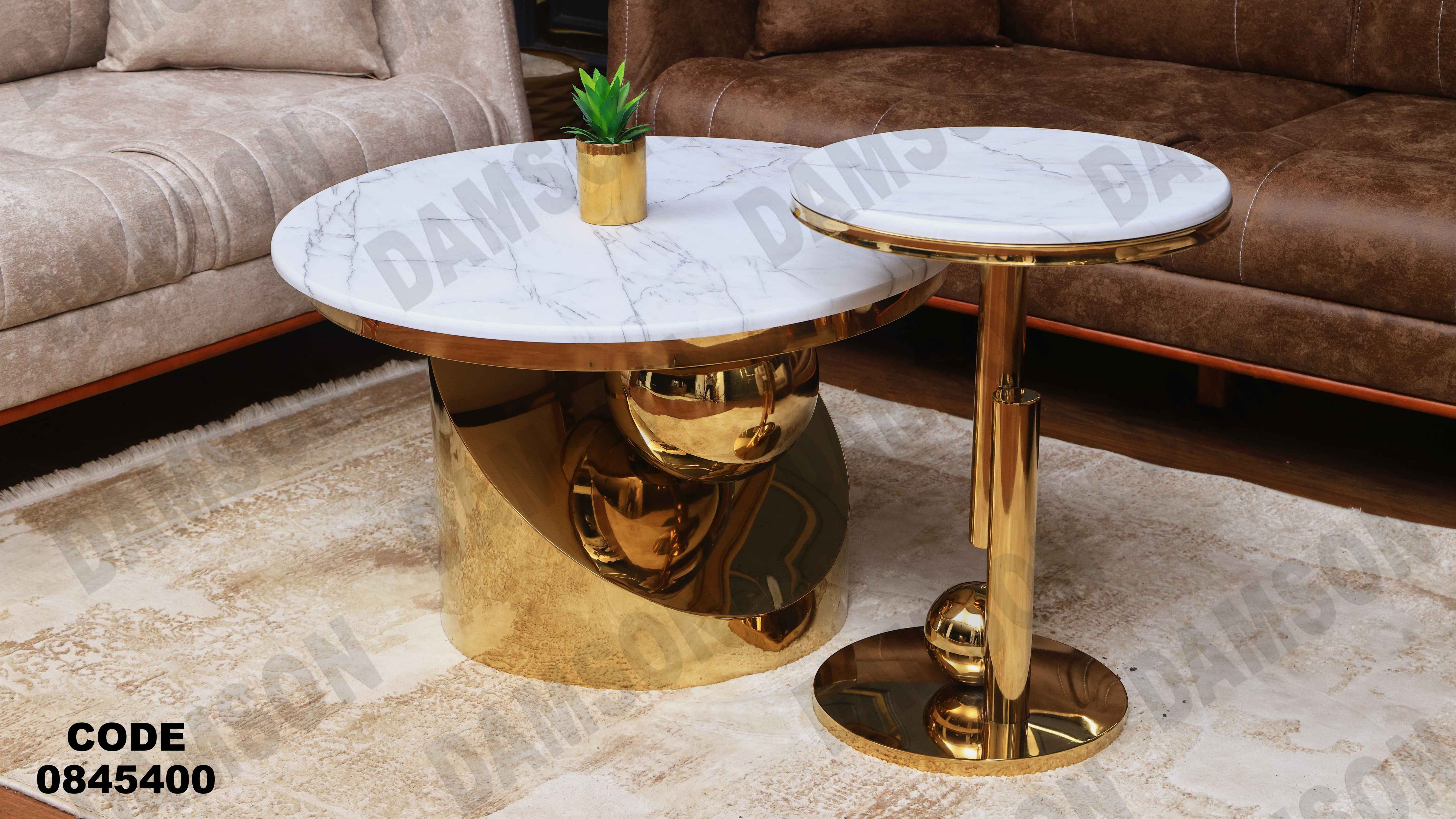 ترابيزه 454 دامسون للأثاث