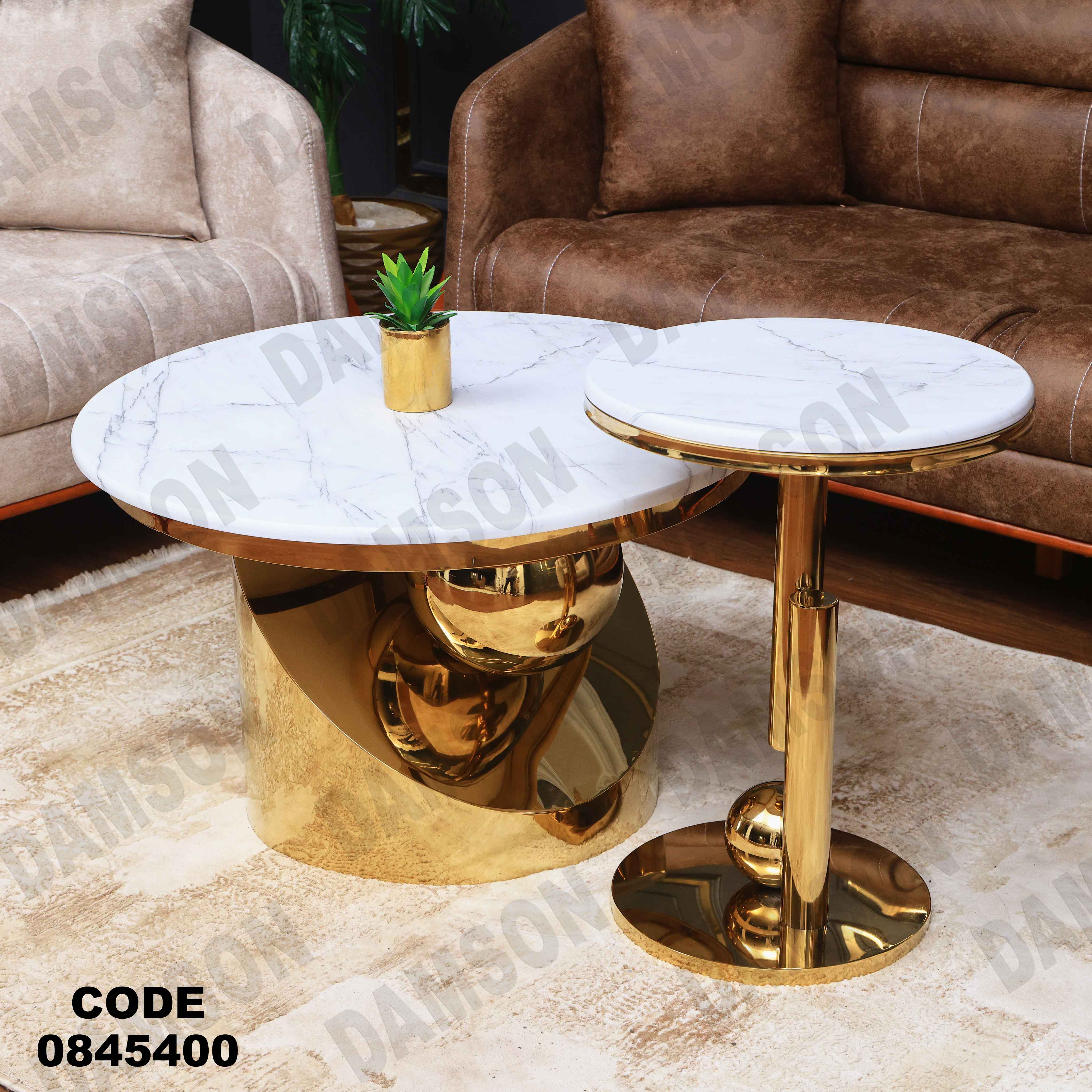 ترابيزه 454 دامسون للأثاث